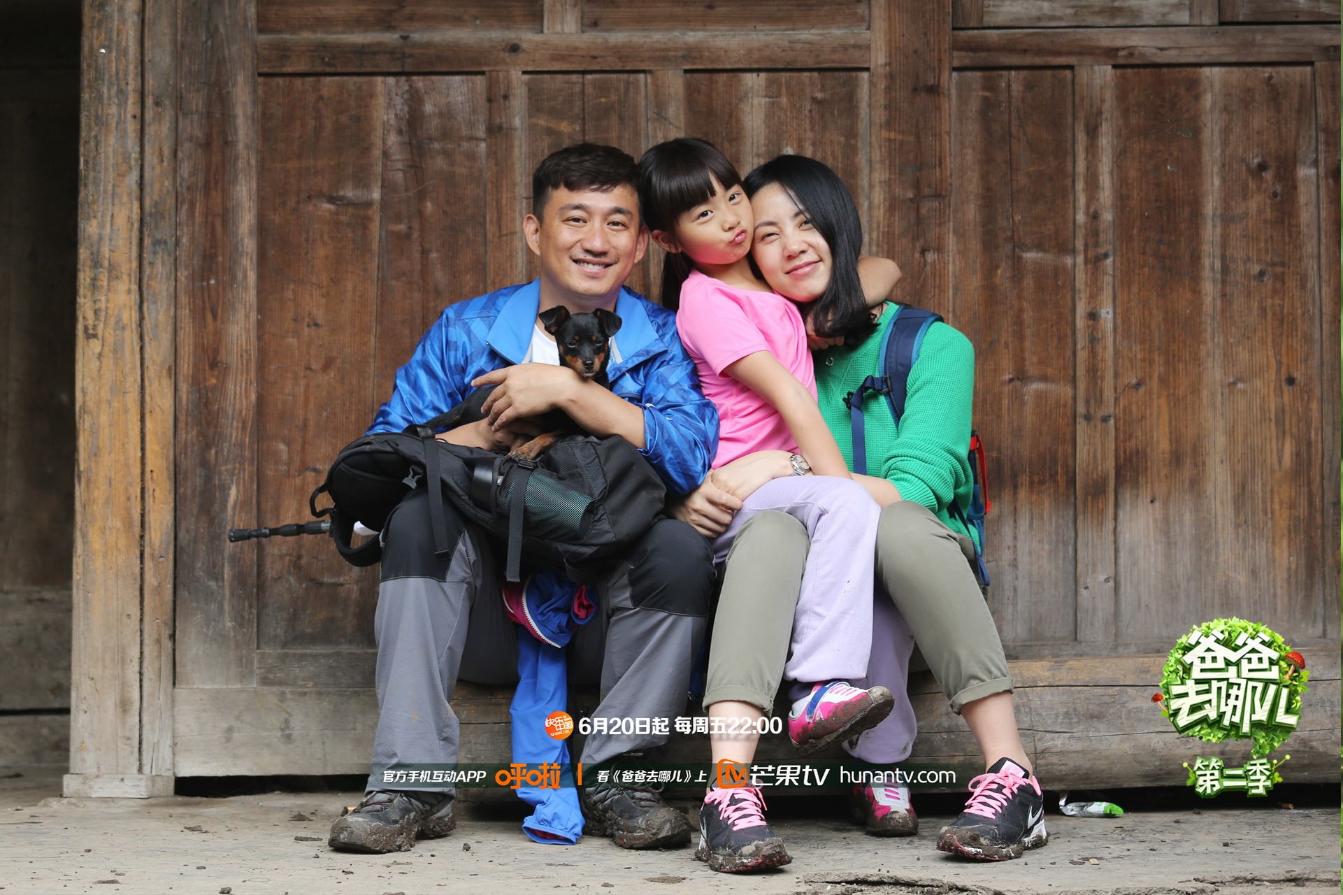 爸爸去哪儿2,多多,黄磊