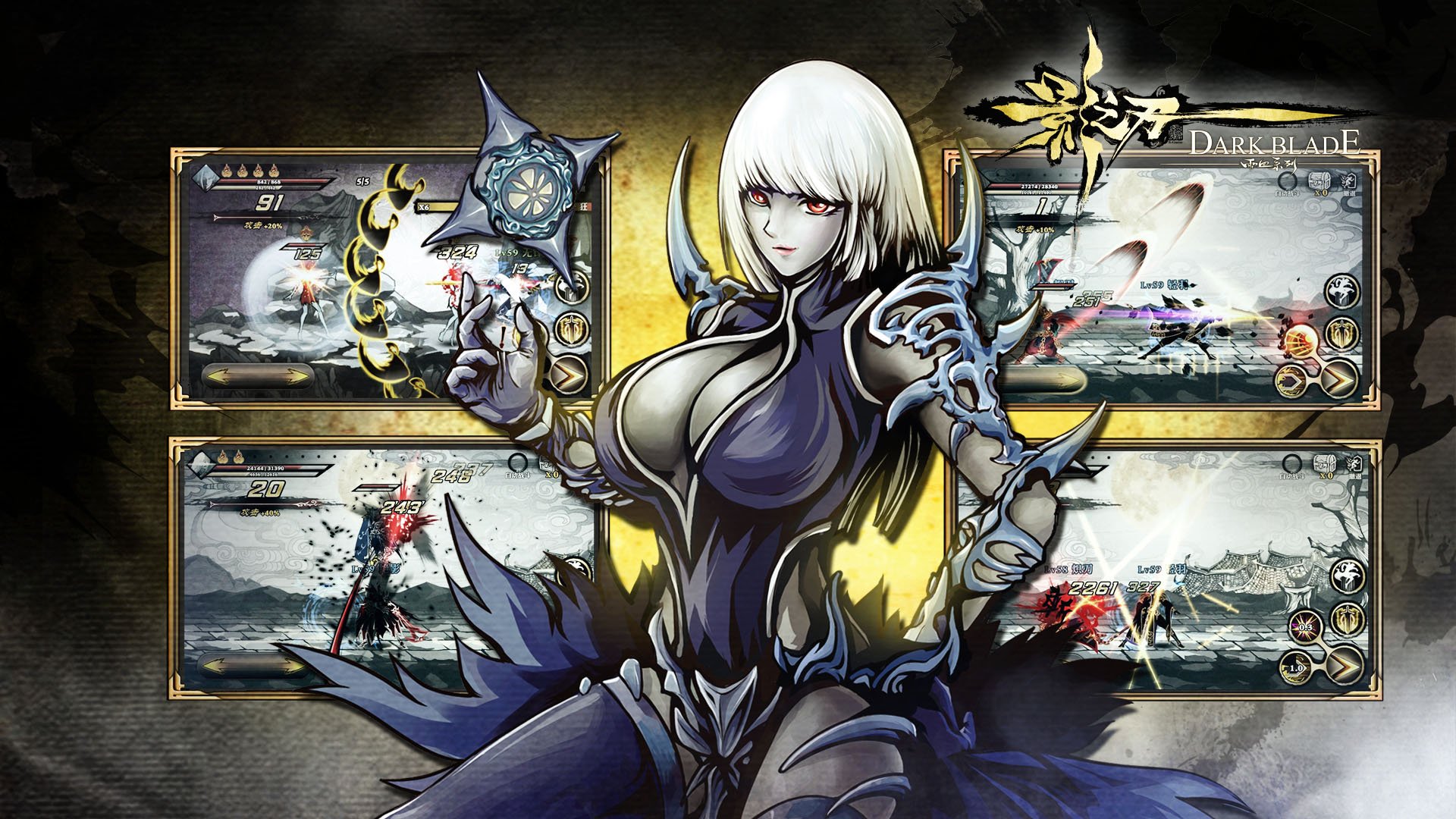 格斗,影之刃,街机,中国风,动作,水墨,游戏,手游