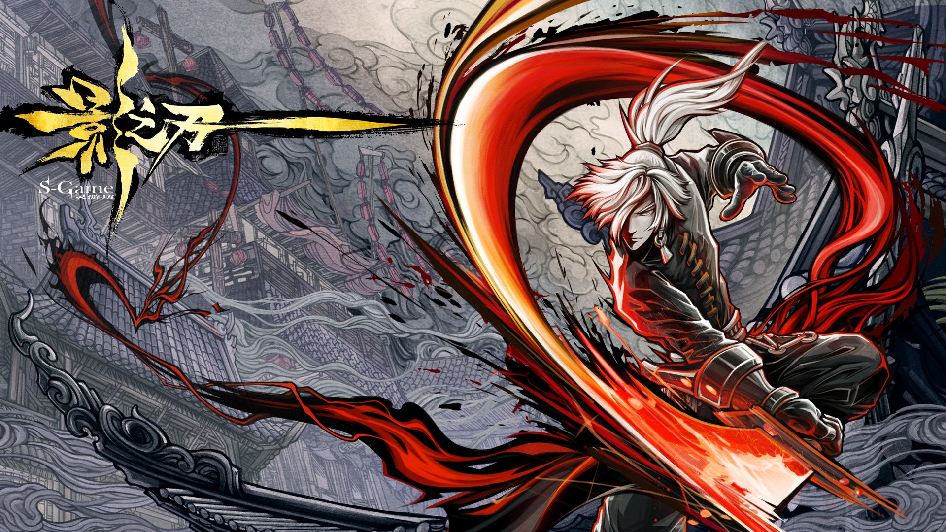 格斗,影之刃,街机,中国风,动作,水墨,游戏,手游