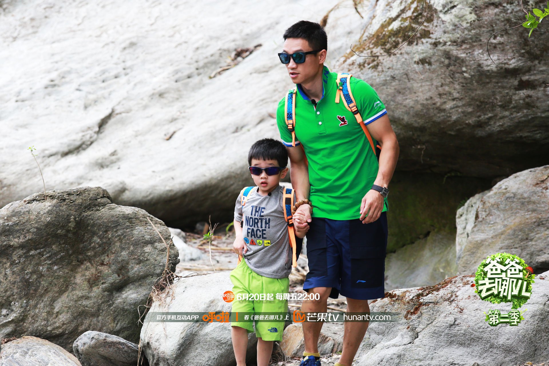 爸爸去哪儿2,湖南卫视,芒果TV