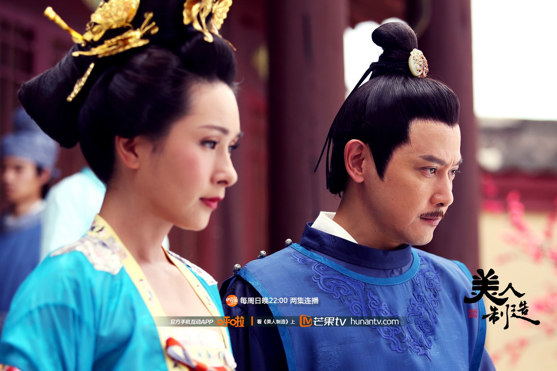 美人制造,湖南卫视,芒果TV