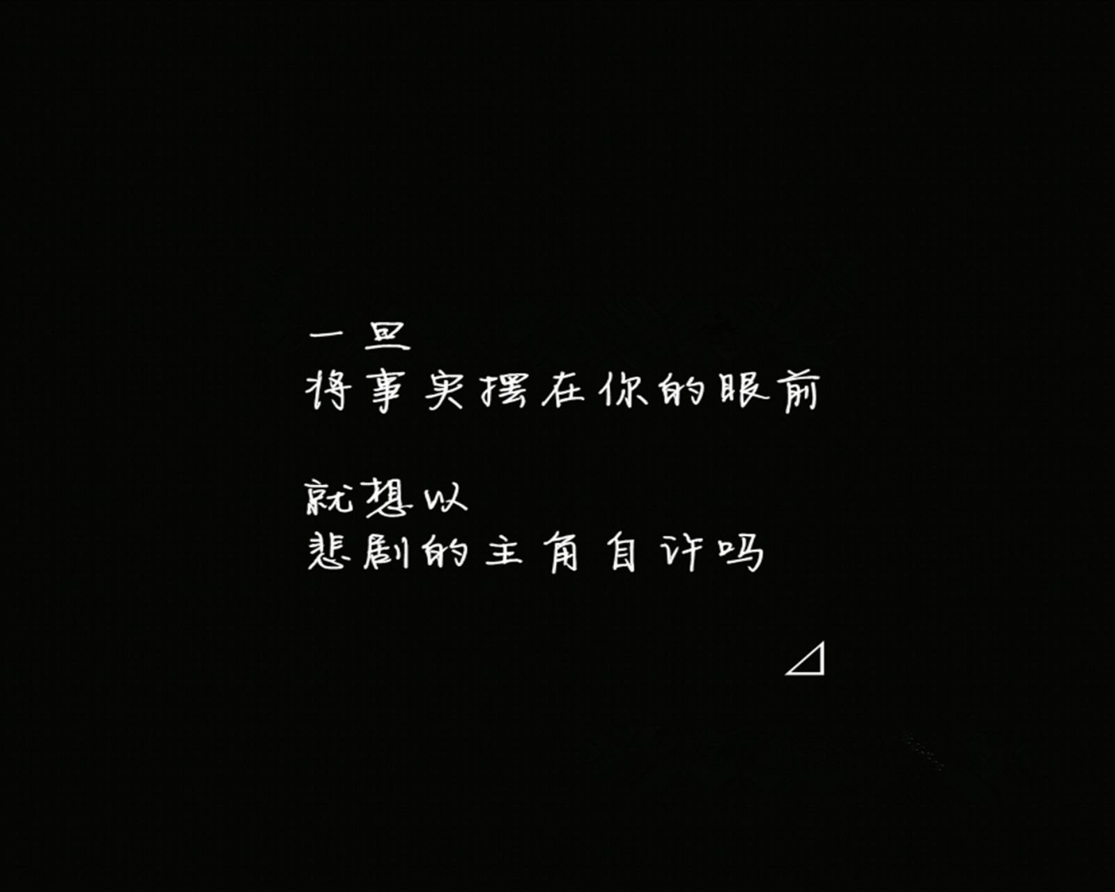 炫酷,另类,个性,简约,文字