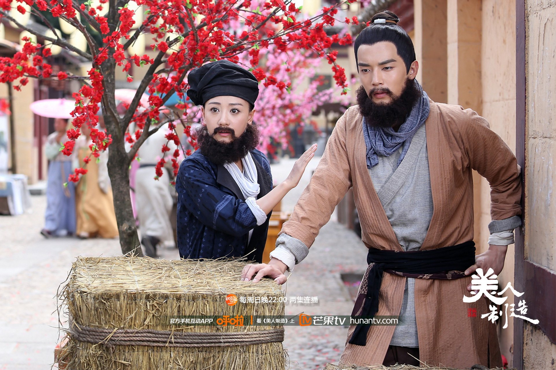 美人制造,湖南卫视,芒果TV