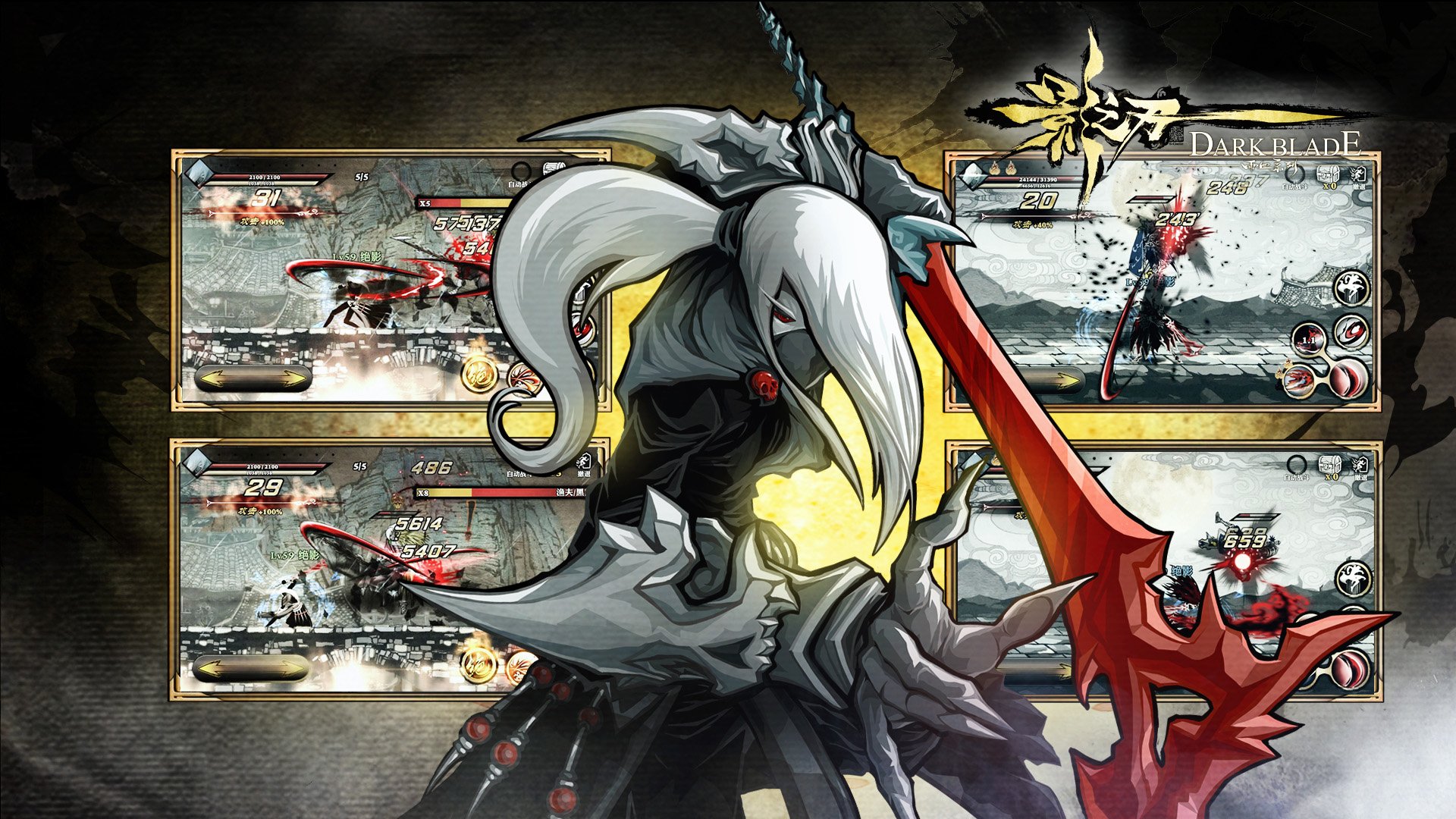 格斗,影之刃,街机,中国风,动作,水墨,游戏,手游