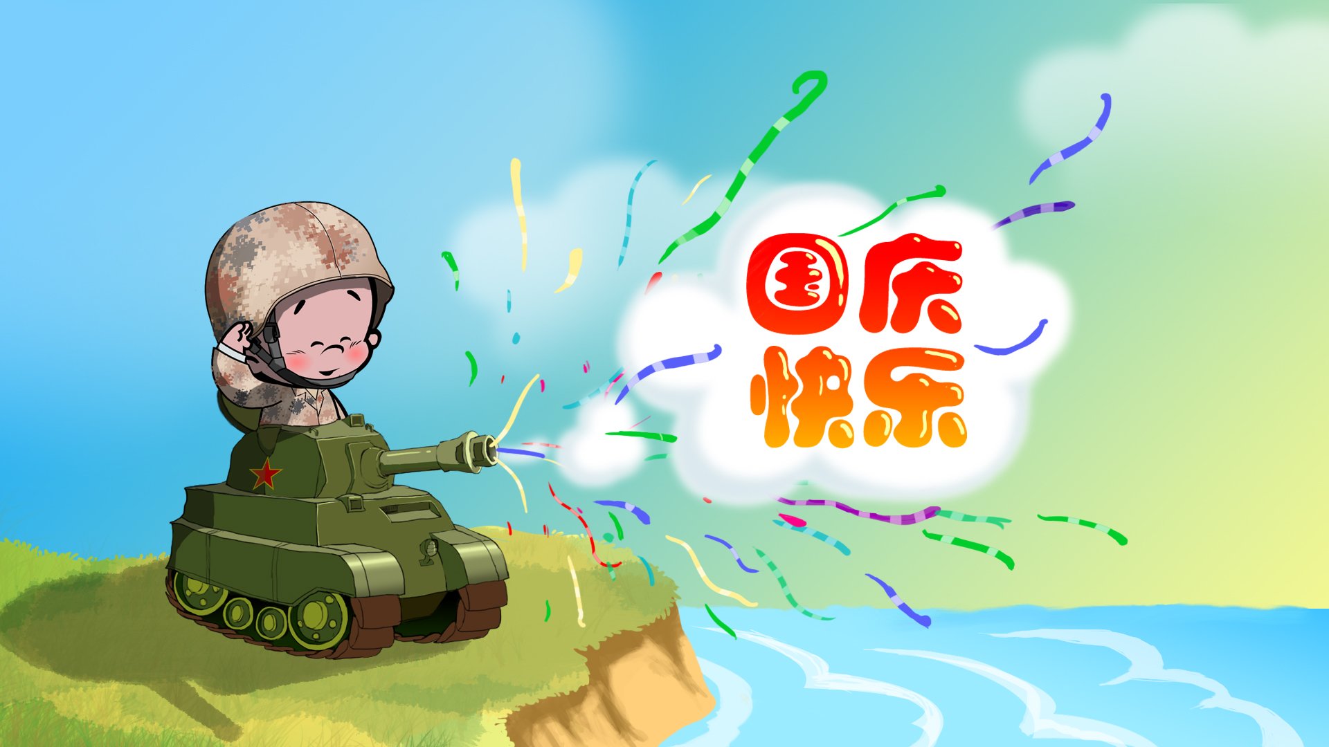 小破孩,卡通,手绘