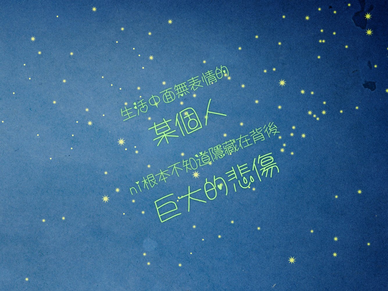 文字,文字控,语录