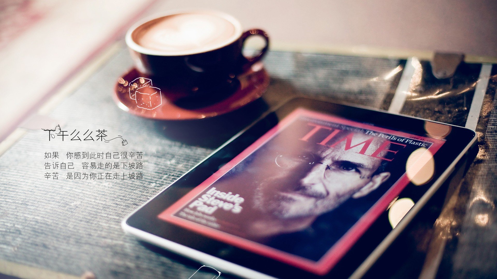 小清新,温暖,干净,安静,唯美,静物,物语,时光