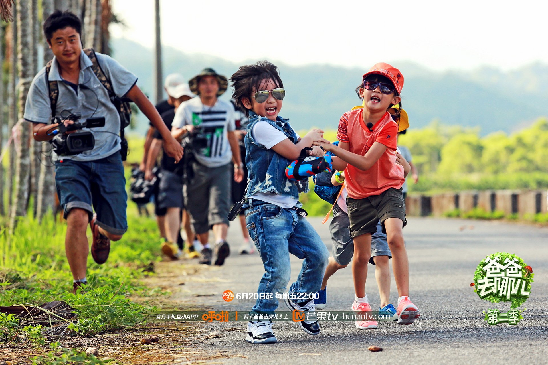 爸爸去哪儿2