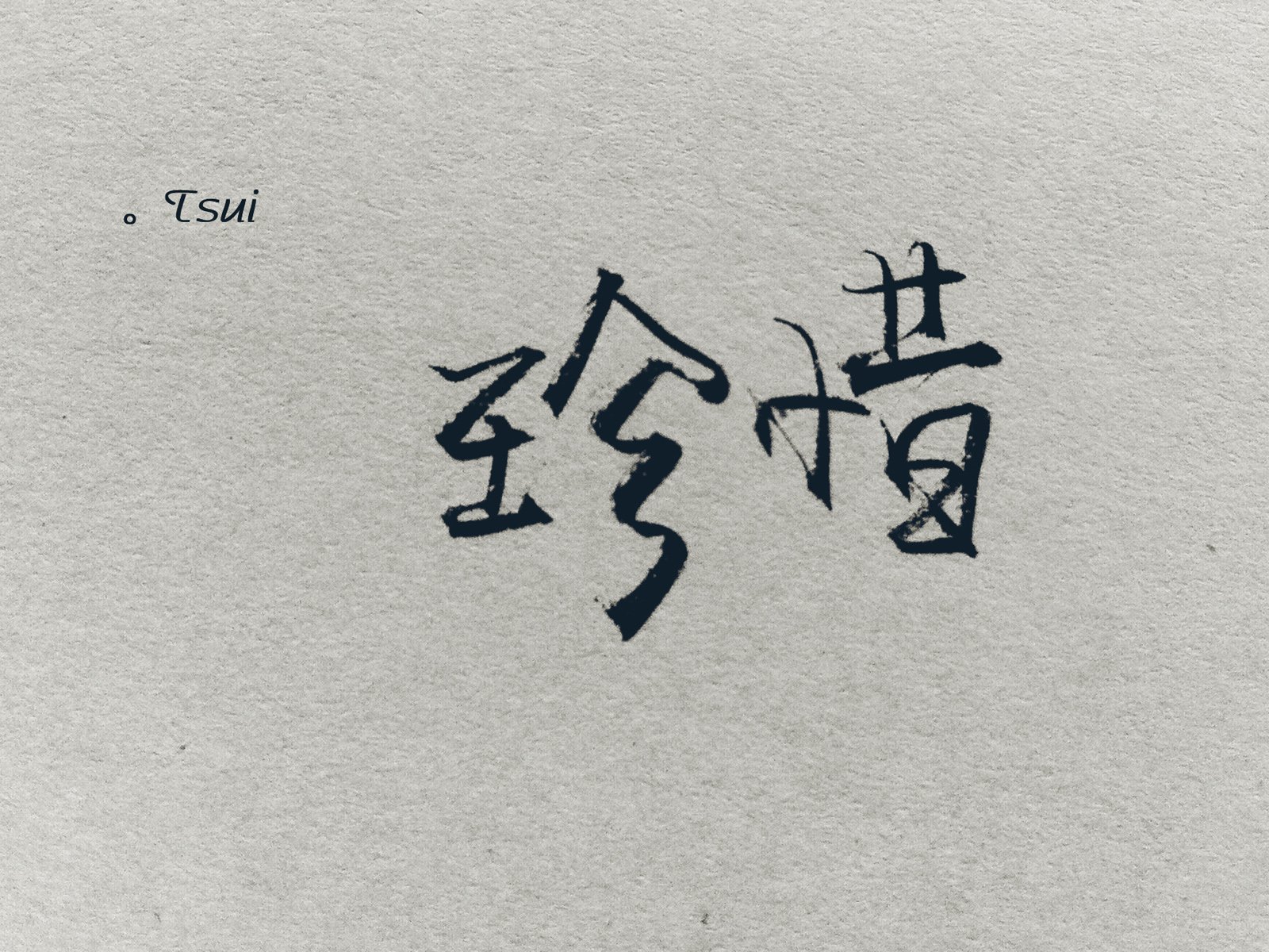 文字,文字控,语录,天空,蓝天