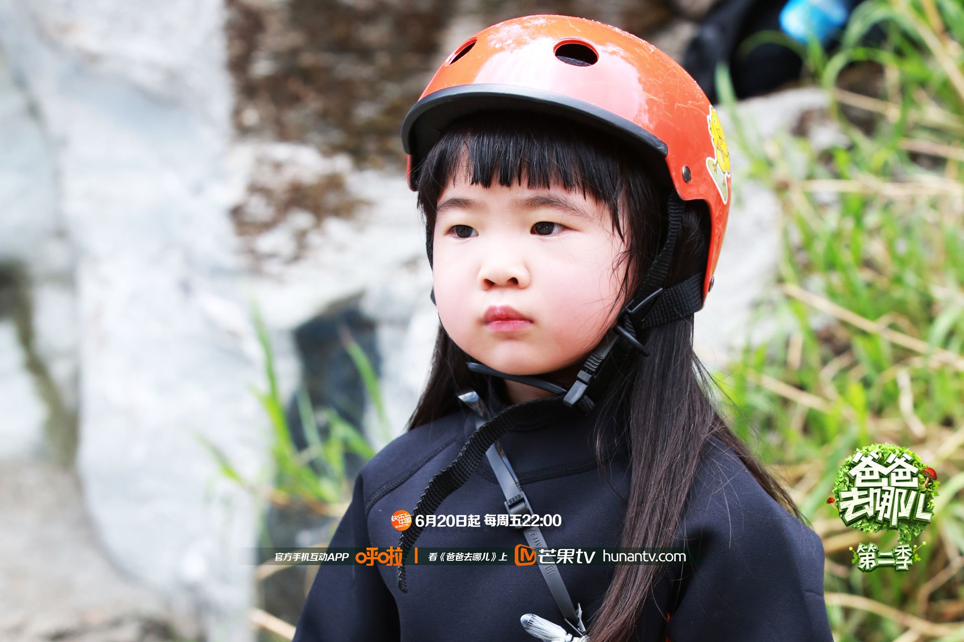 爸爸去哪儿2,湖南卫视,芒果TV