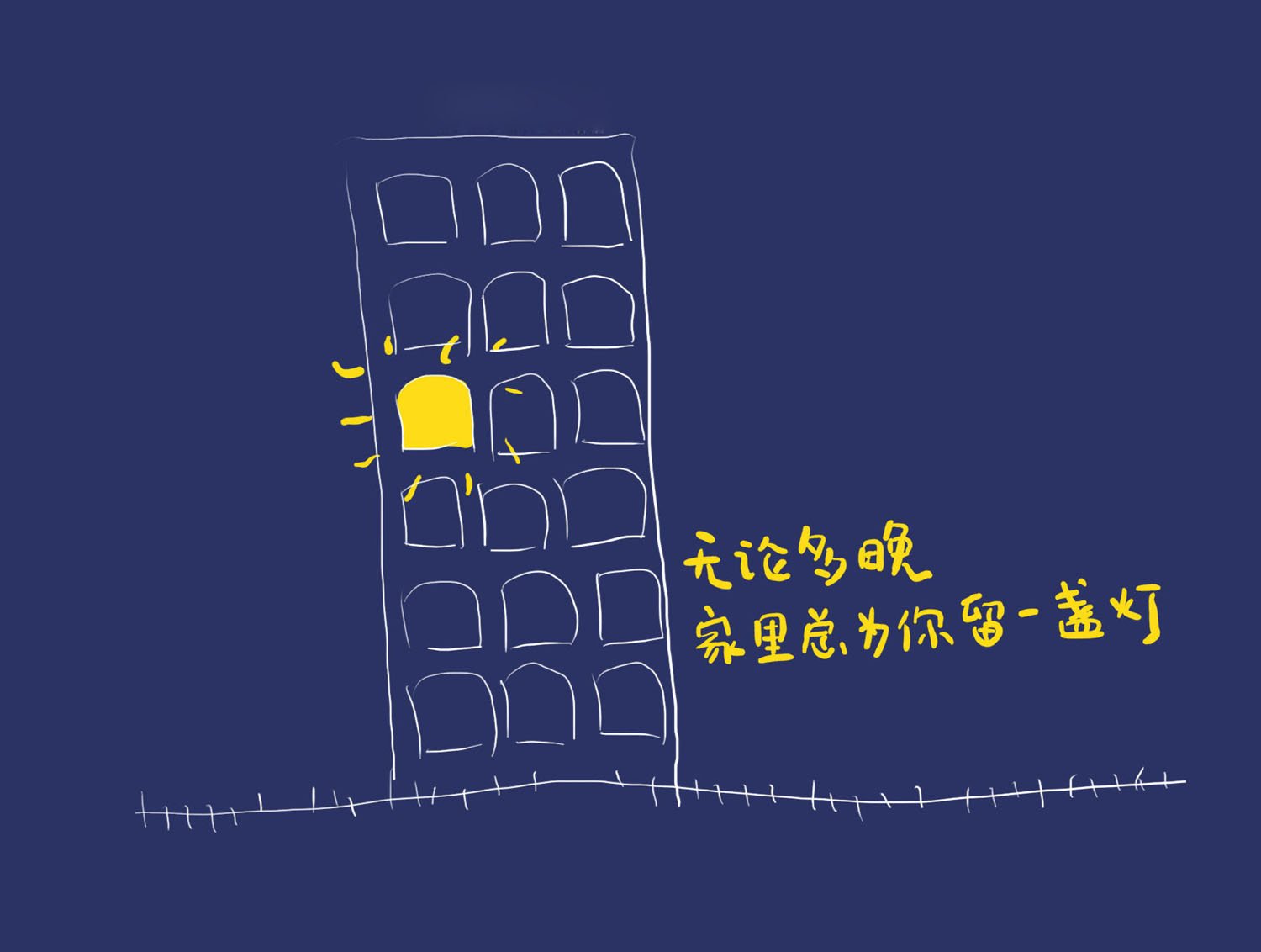 文字,文字控,语录