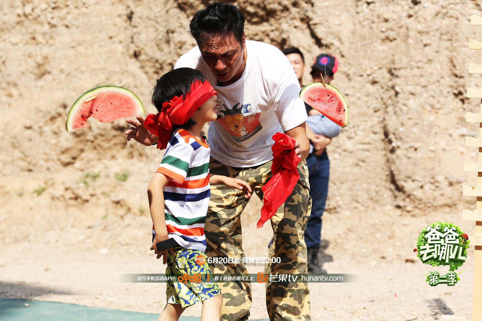 爸爸去哪儿2,湖南卫视,芒果TV