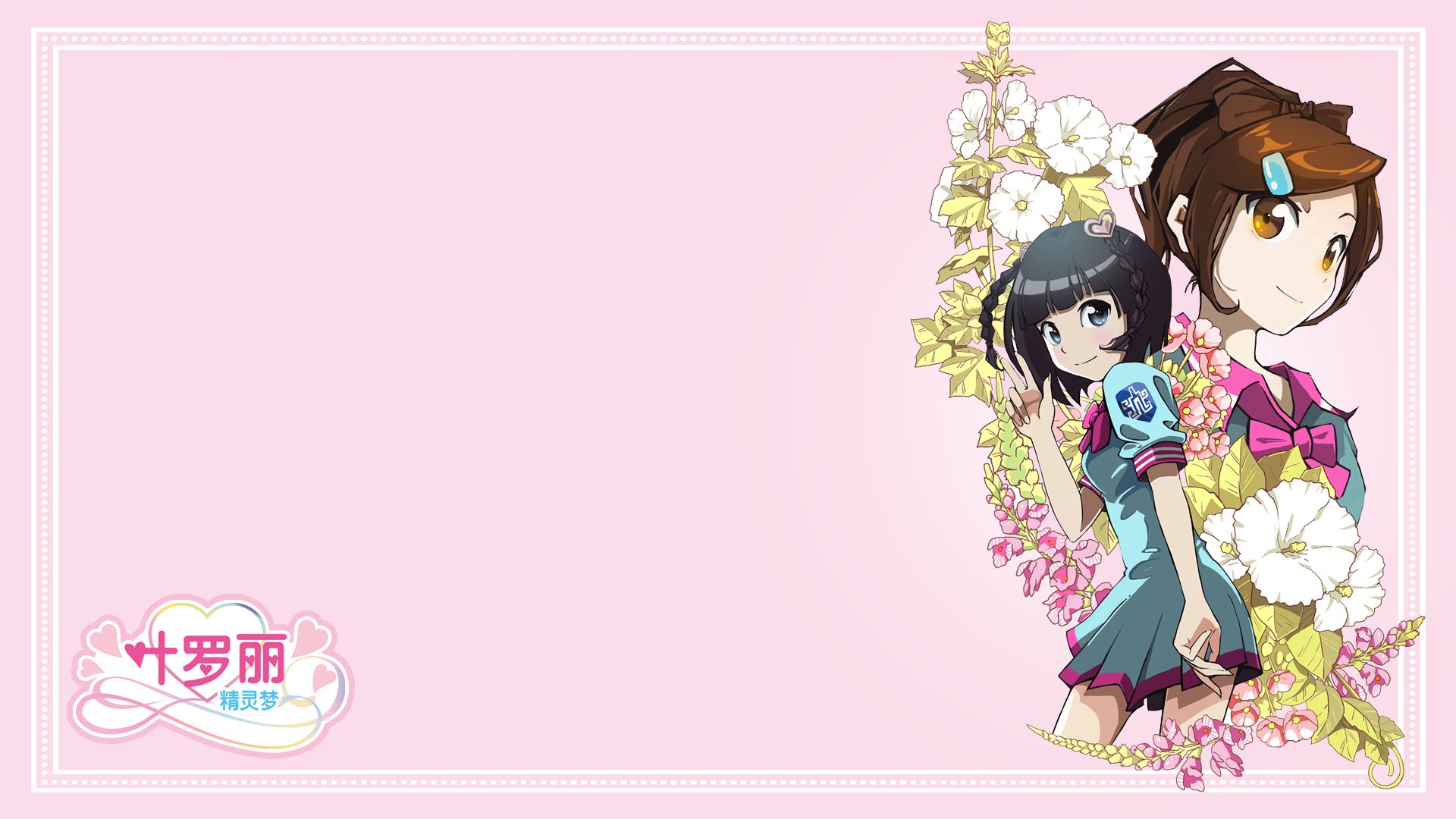 精灵梦,叶罗丽,卡通,娃娃