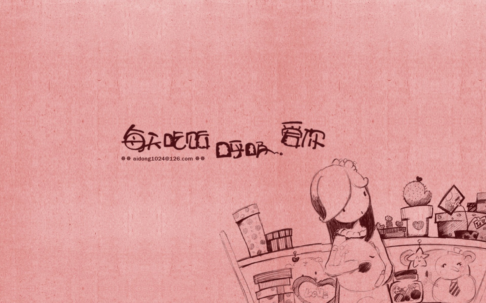 文字,文字控,语录,女孩