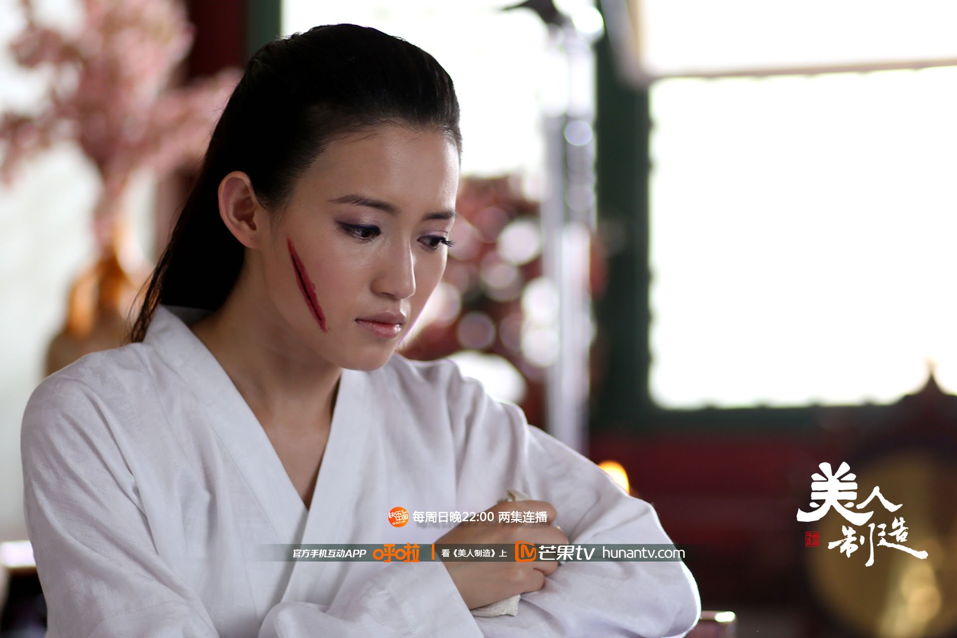 美人制造,湖南卫视,芒果TV