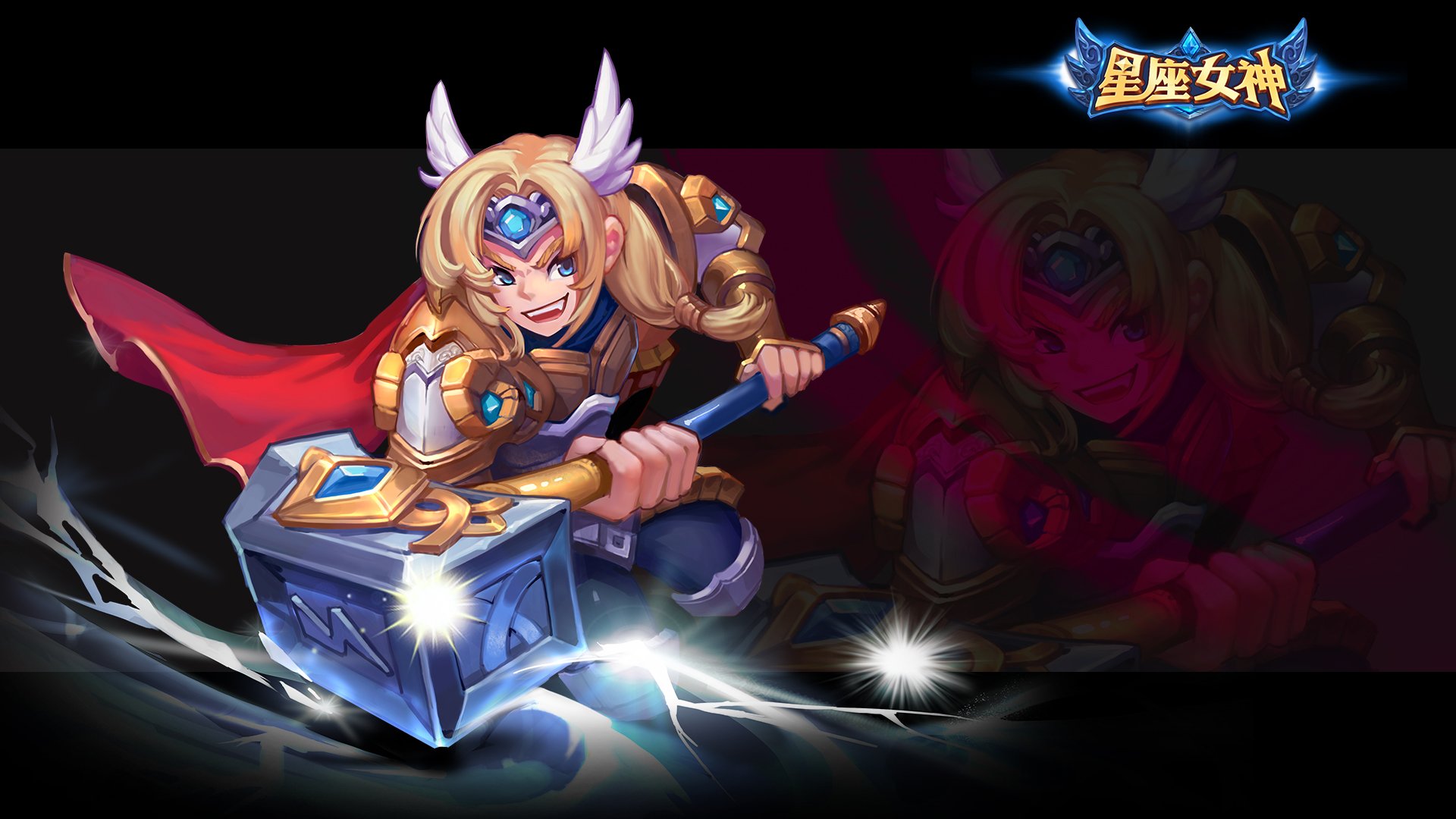 星座,女神,卡通,魔幻,星座女神,游戏,手游