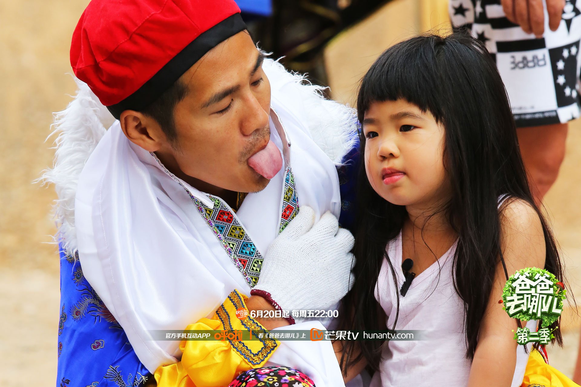 爸爸去哪儿2,湖南卫视,芒果TV