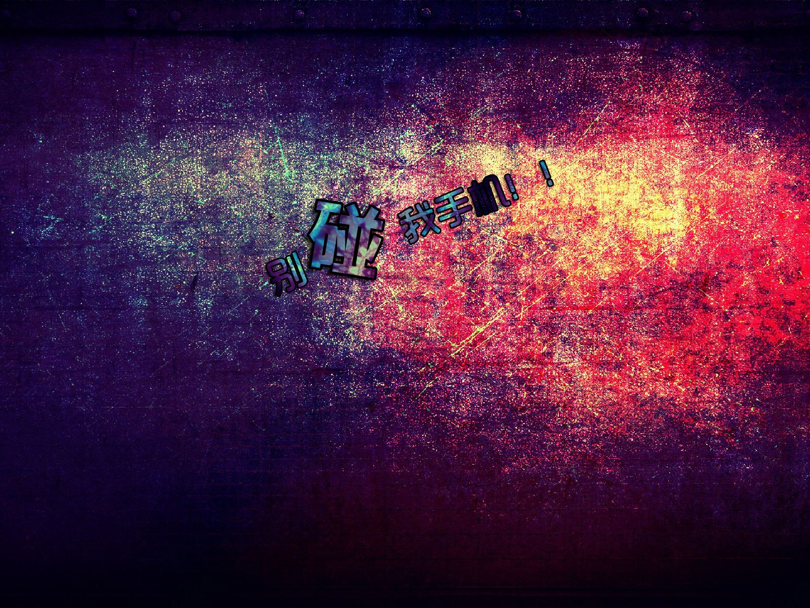 视觉创意,炫酷,特效,效果,设计