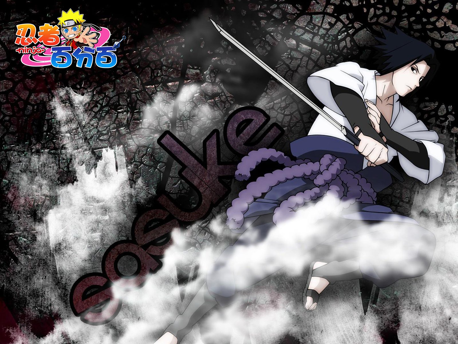 火影,火影忍者,忍者,动漫,游戏,手游,鸣人,佐助,忍者百分百