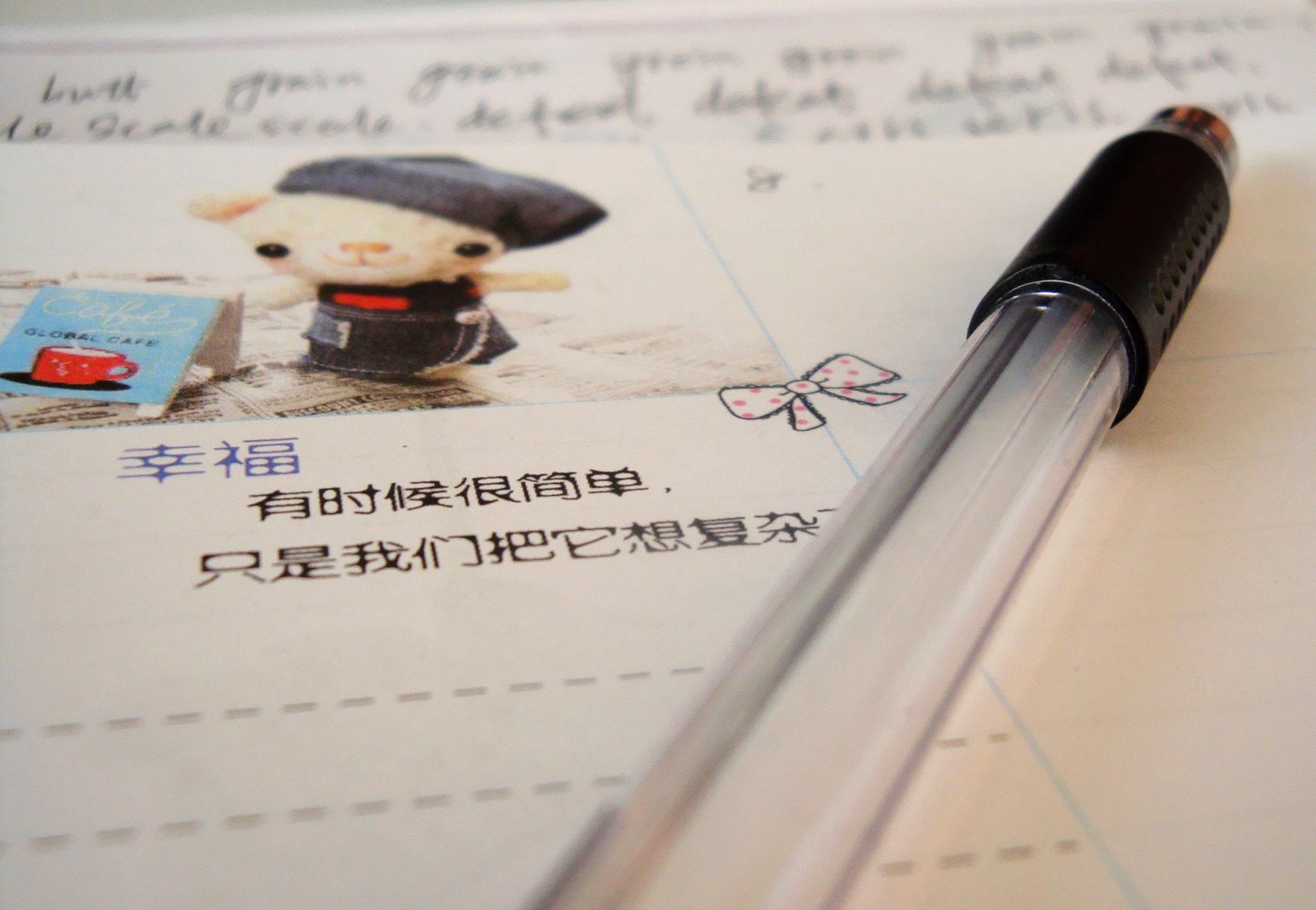 文字,文字控,语录,手写