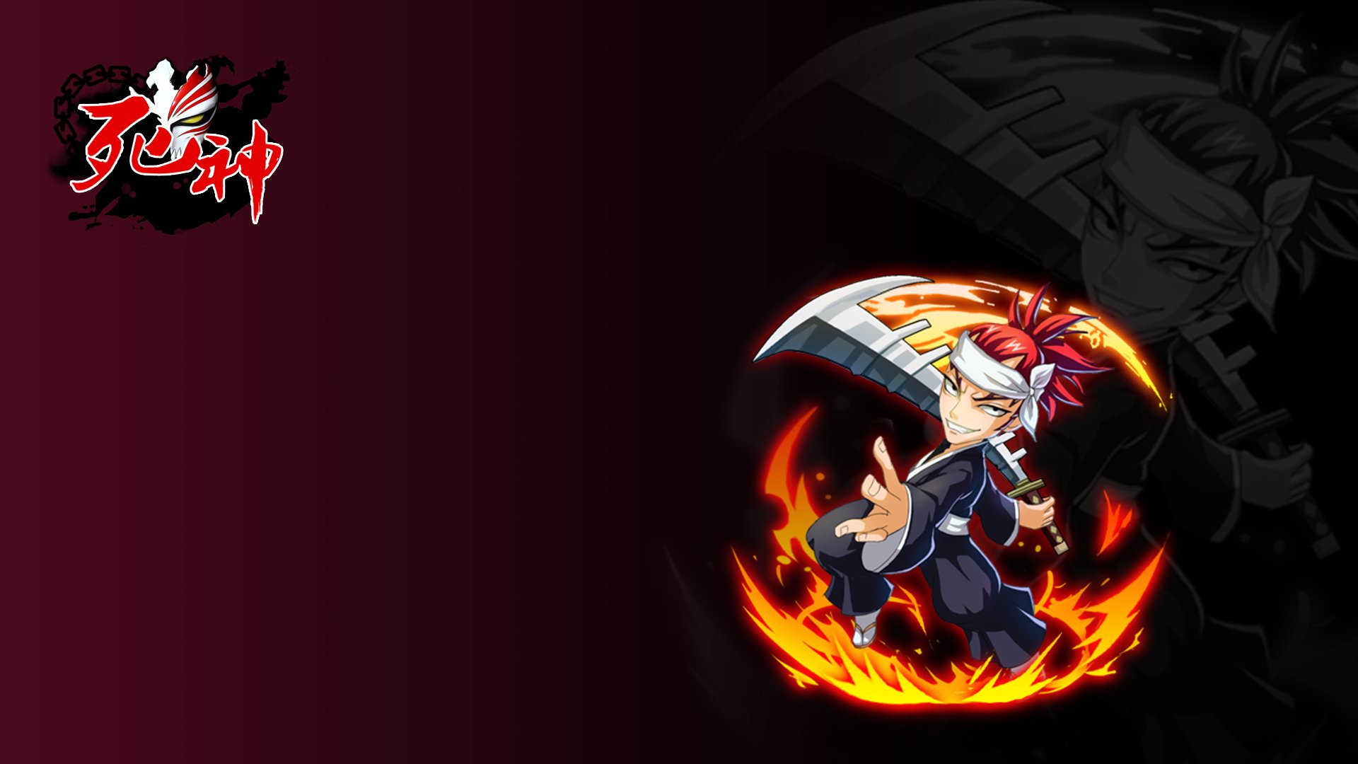 死神,手游,游戏