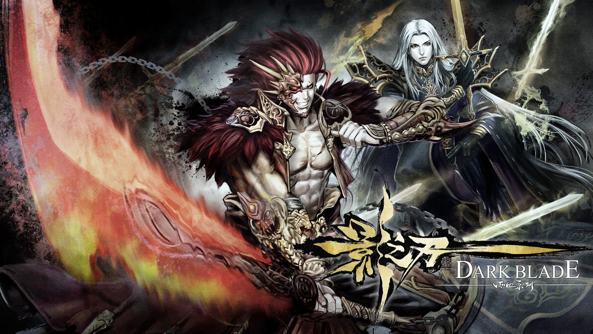 格斗,影之刃,街机,中国风,动作,水墨,游戏,手游