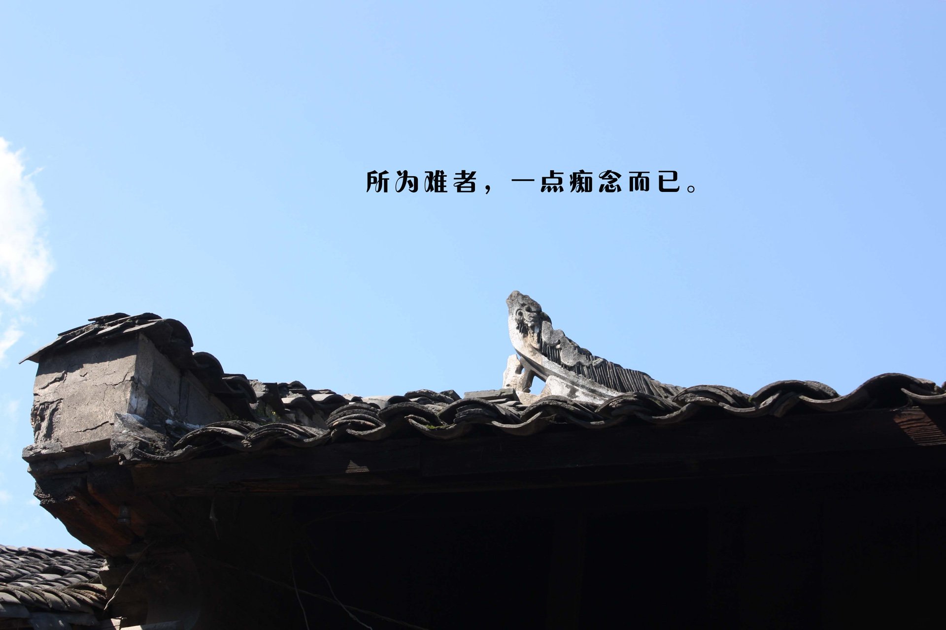 炫酷,另类,个性,简约,文字