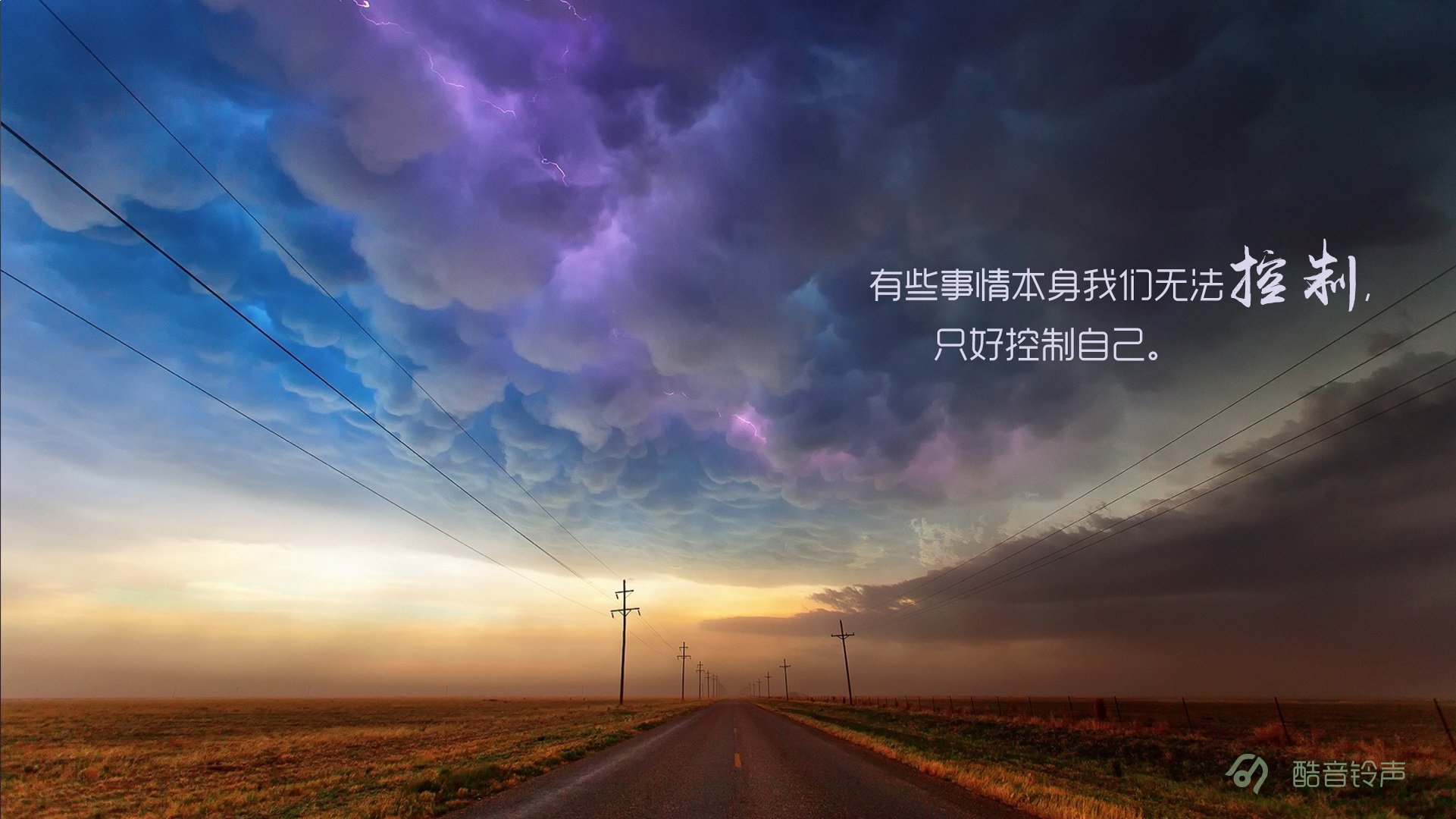 小清新,温暖,干净,安静,唯美,静物,物语,时光,恋生活,文字,@酷音铃声