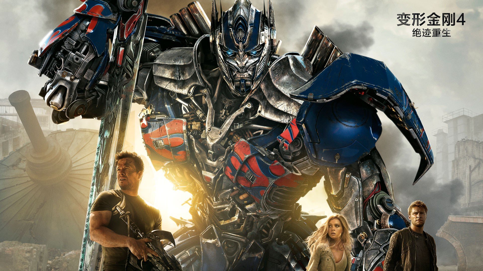 影视,剧照,变形金刚4