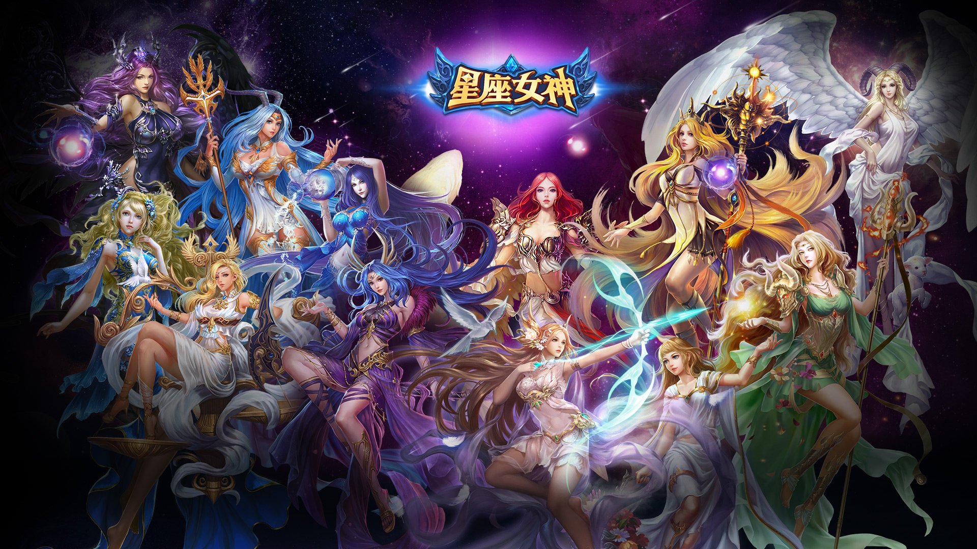 星座,女神,卡通,魔幻,星座女神,游戏,手游