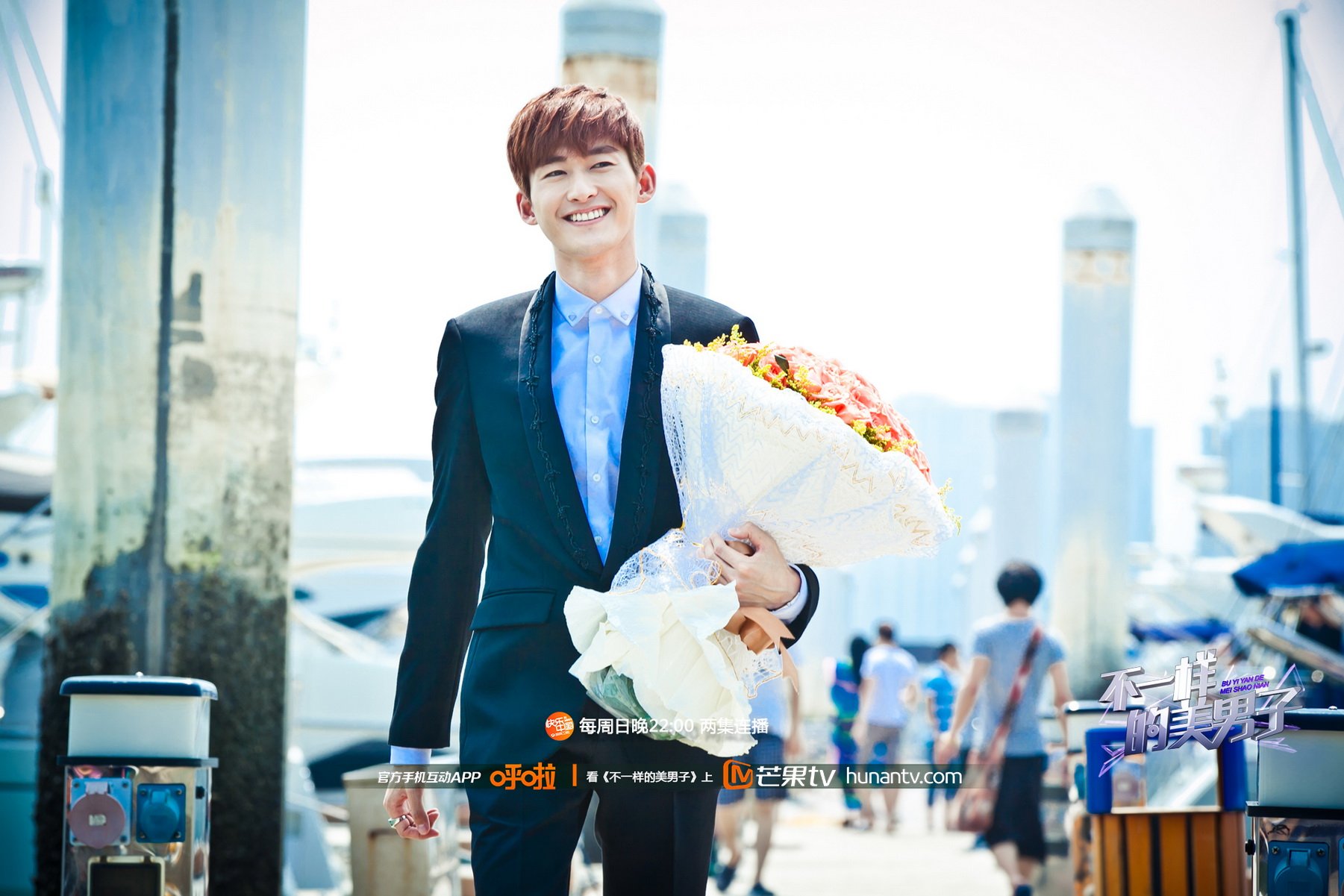不一样的美男子,芒果TV,湖南卫视