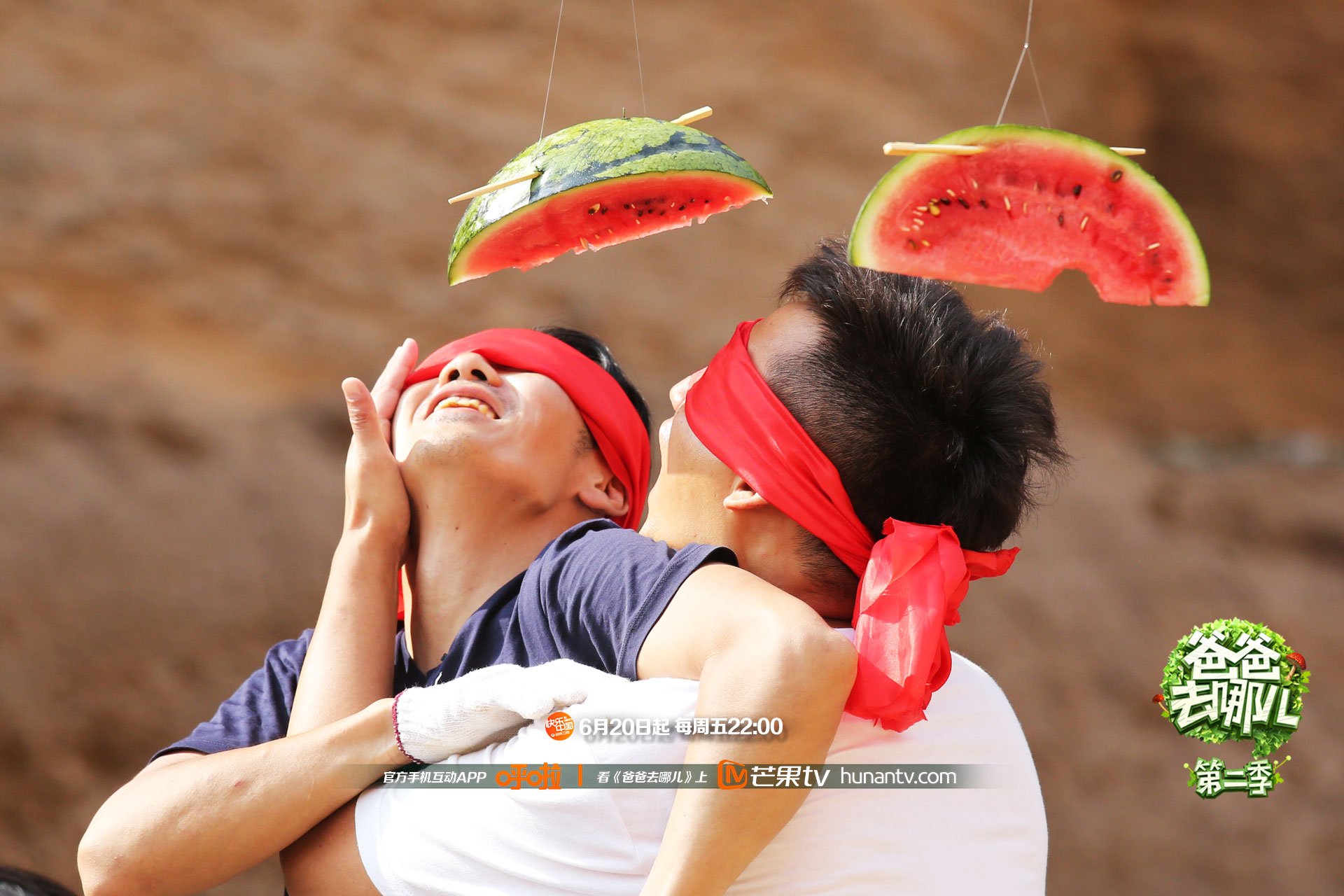 爸爸去哪儿2,湖南卫视,芒果TV