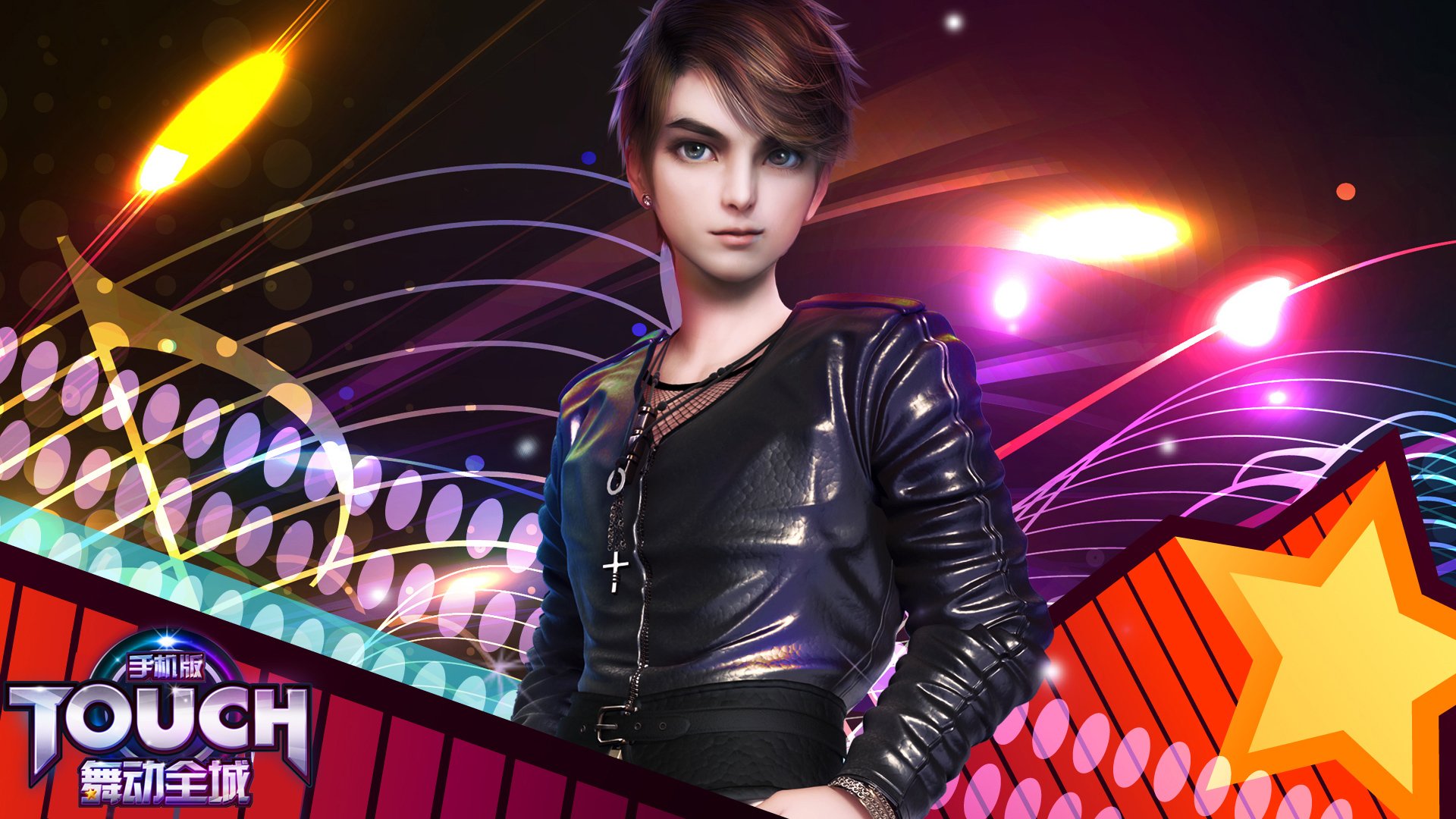 7D,热舞,时尚,社交,高清,舞动全城,音乐,TOUCH舞动全城