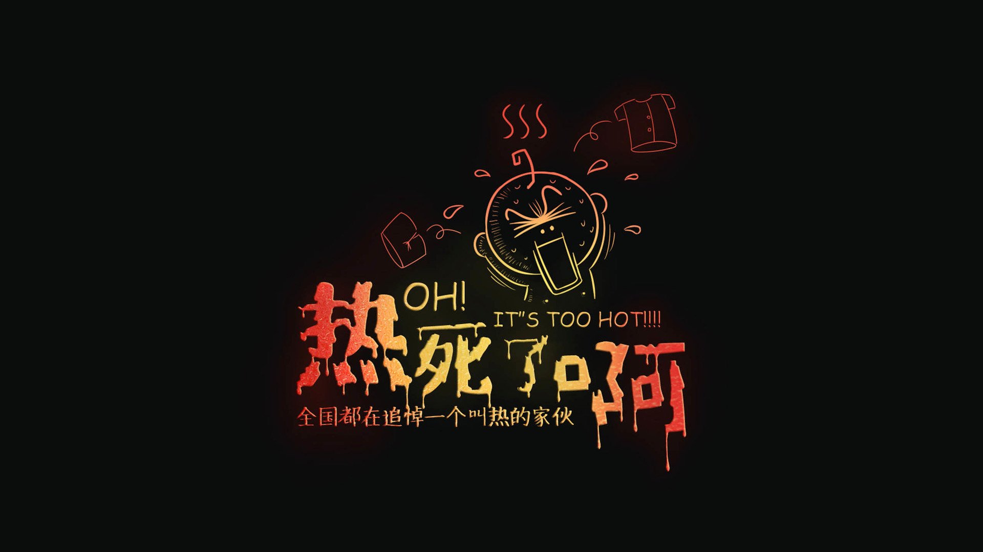 炫酷,特效,简约,简单