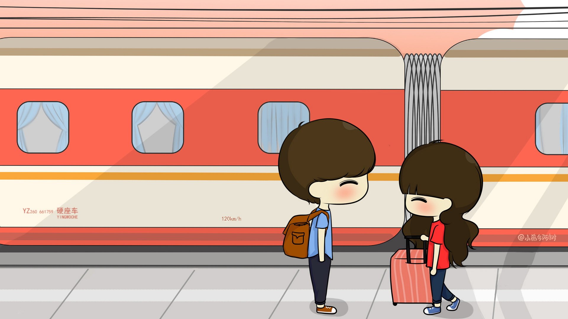 小希和阿树,卡通,手绘,可爱,爱情