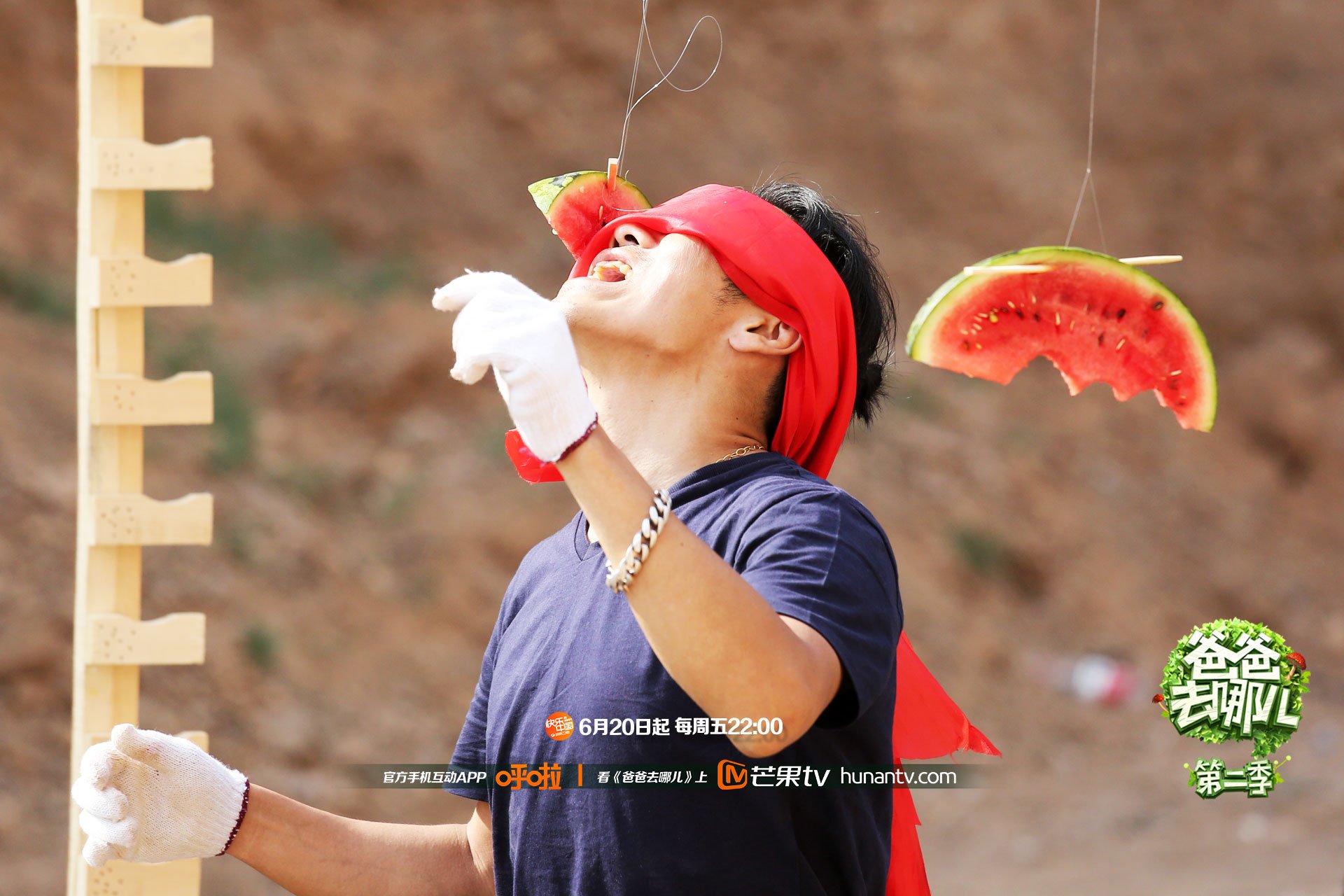 爸爸去哪儿2,湖南卫视,芒果TV