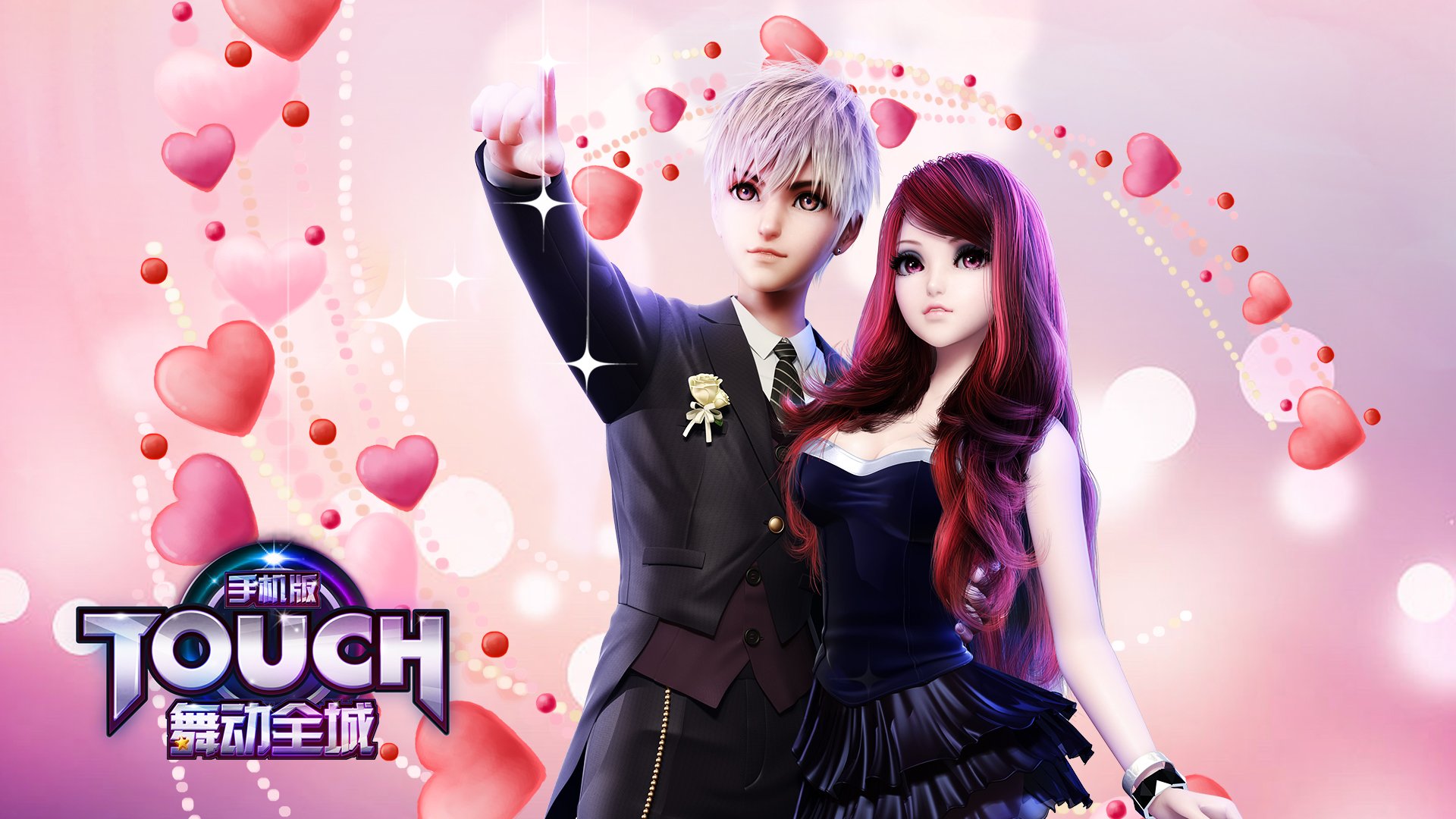 29D,热舞,时尚,社交,高清,舞动全城,音乐,TOUCH舞动全城