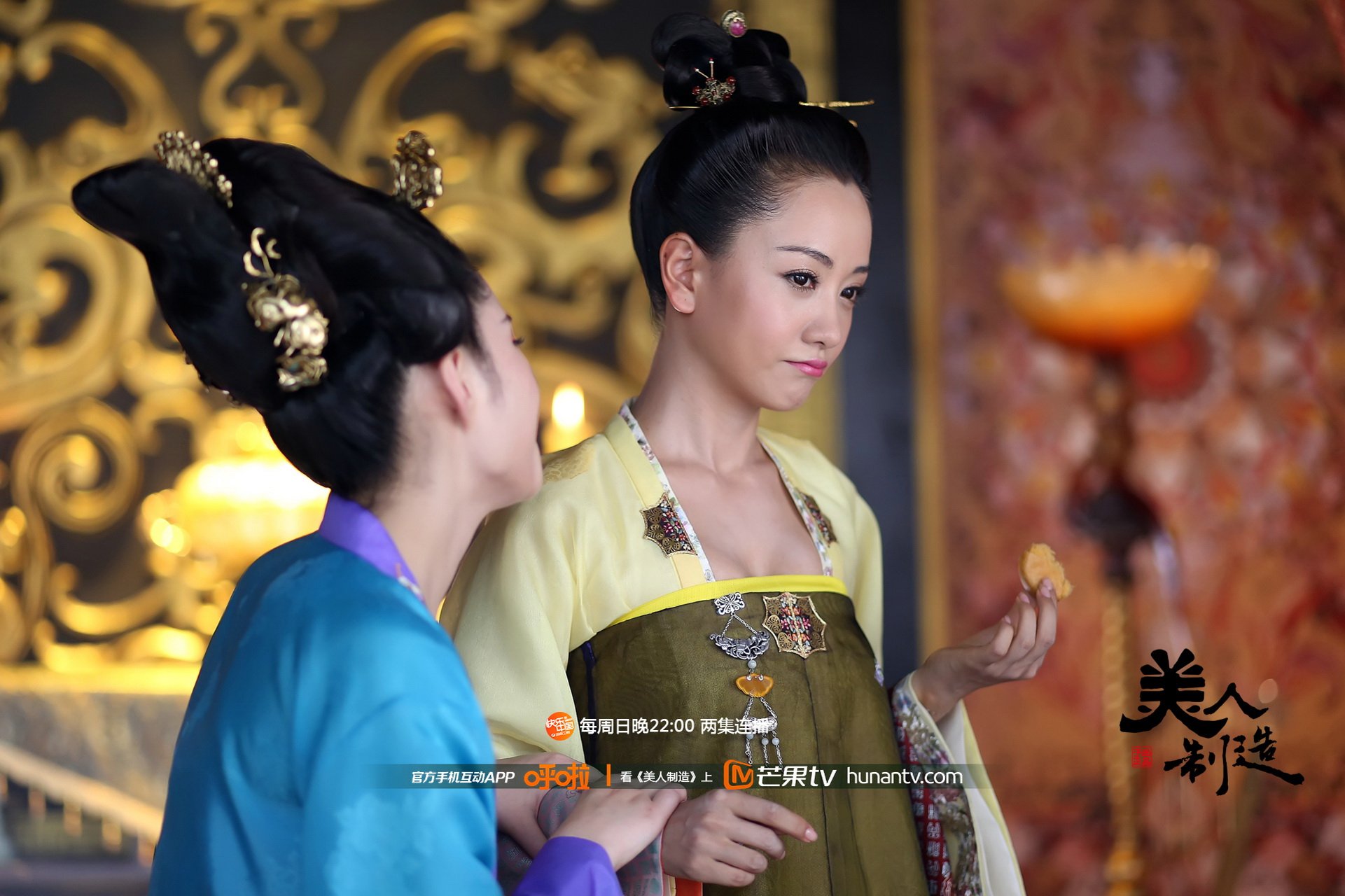 美人制造,湖南卫视,芒果TV