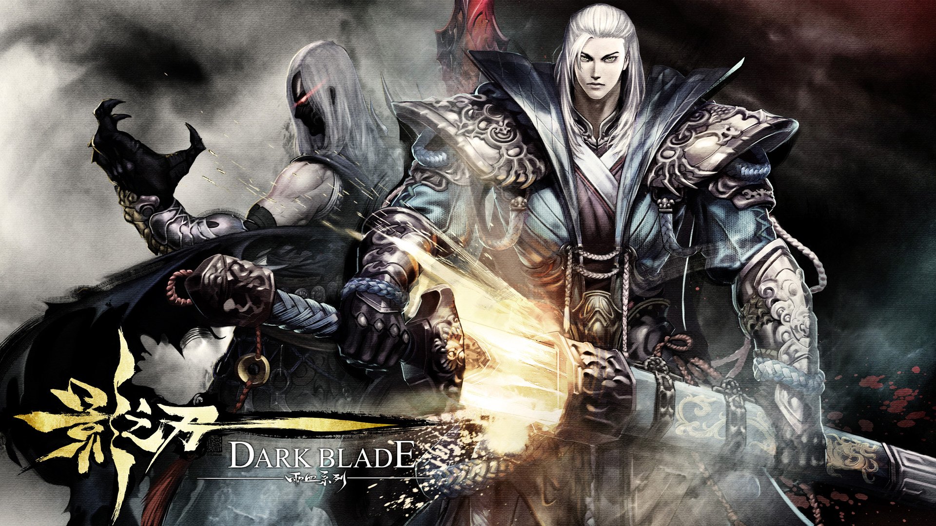 格斗,影之刃,街机,中国风,动作,水墨,游戏,手游