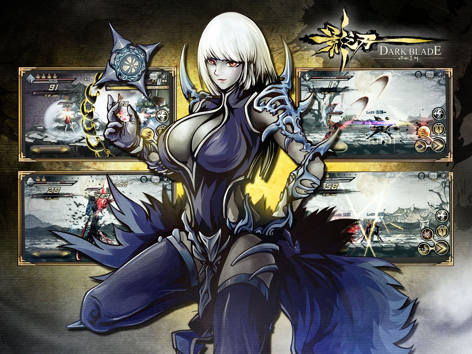 格斗,影之刃,街机,中国风,动作,水墨,游戏,手游