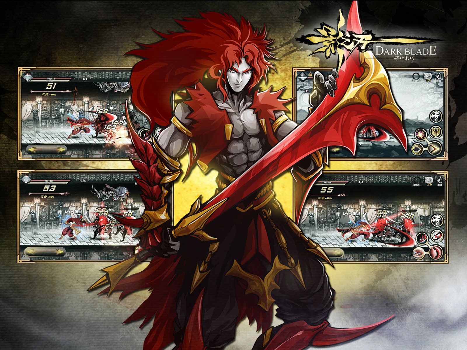 格斗,影之刃,街机,中国风,动作,水墨,游戏,手游