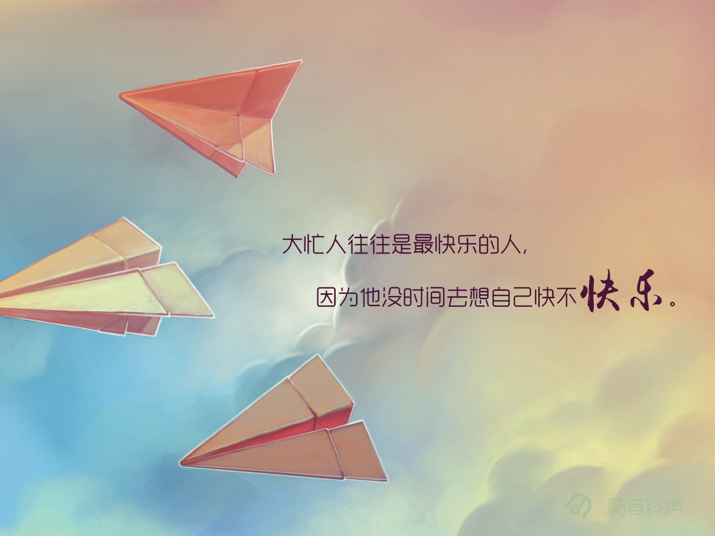 文字,文字控,语录,纸飞机