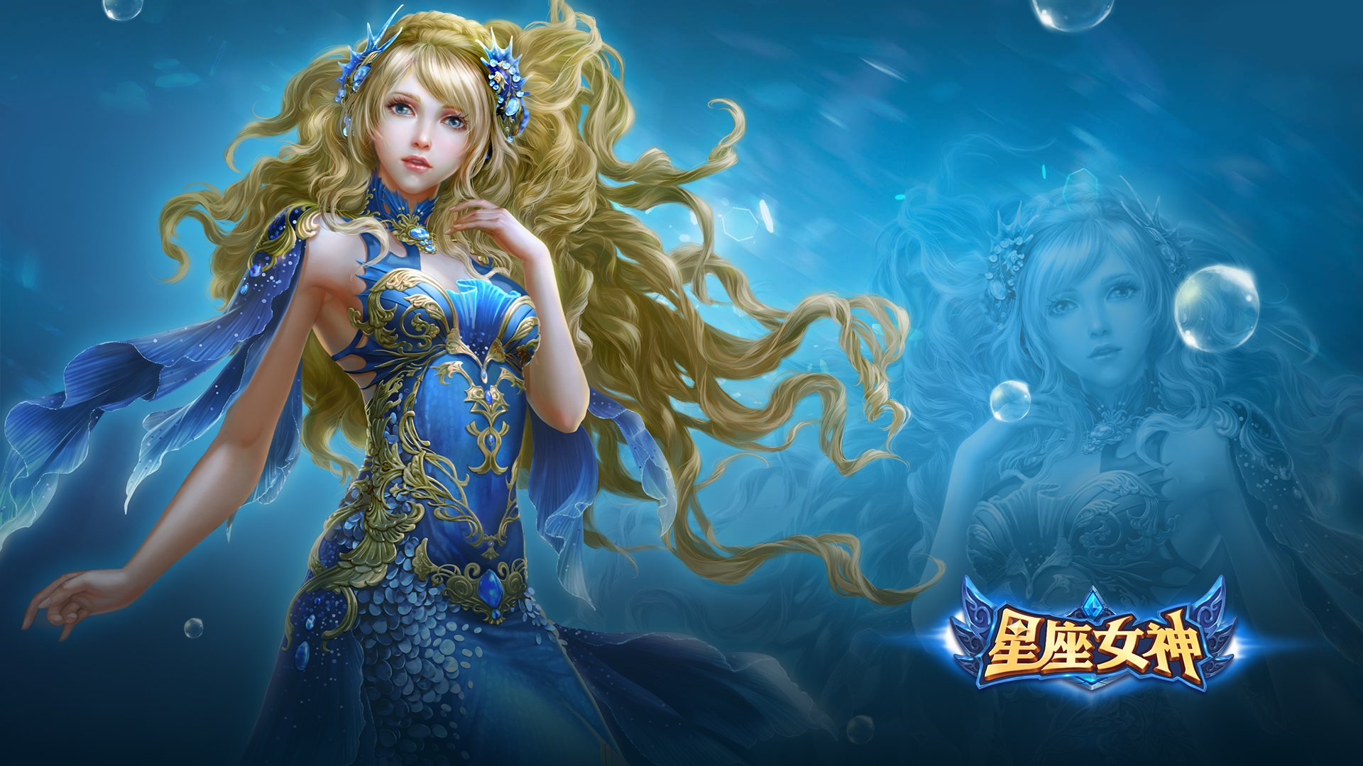 星座,女神,卡通,魔幻,星座女神,游戏,手游