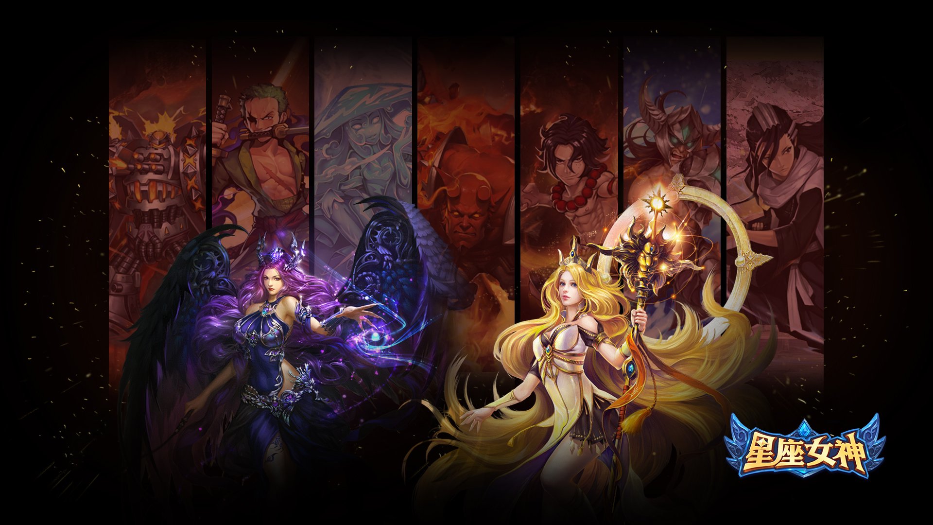 星座,女神,卡通,魔幻,星座女神,游戏,手游