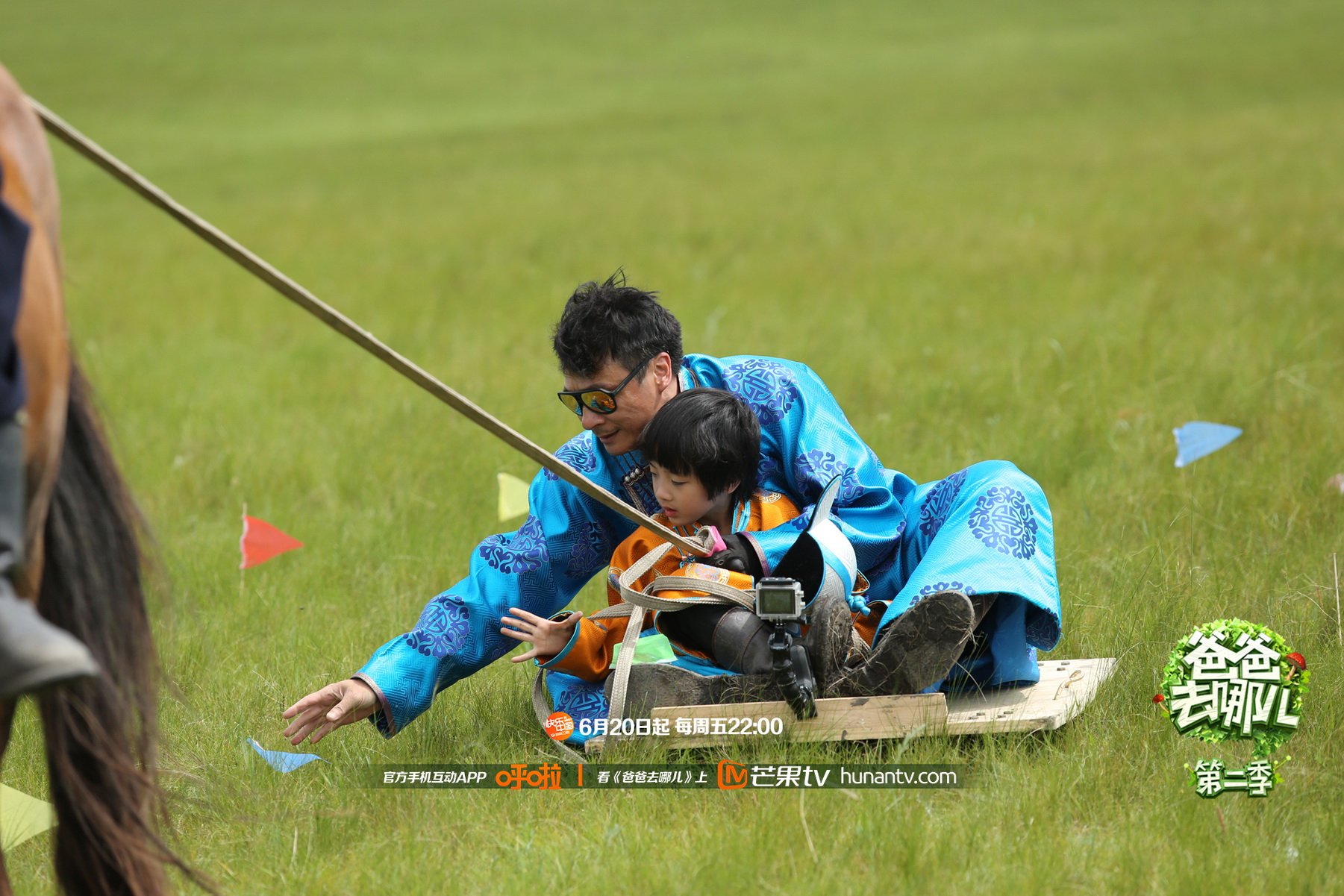 爸爸去哪儿2,芒果TV,湖南卫视