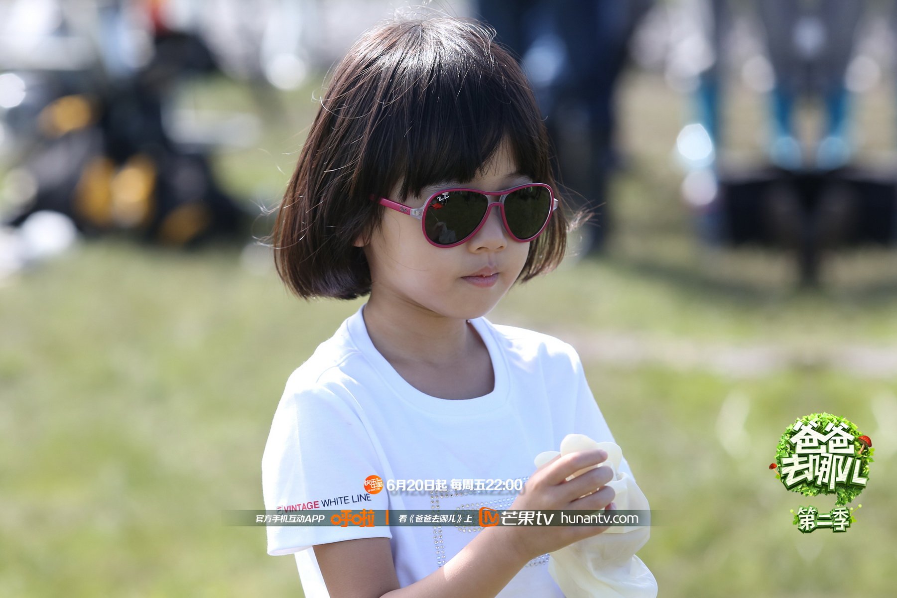 爸爸去哪儿2,芒果TV,湖南卫视