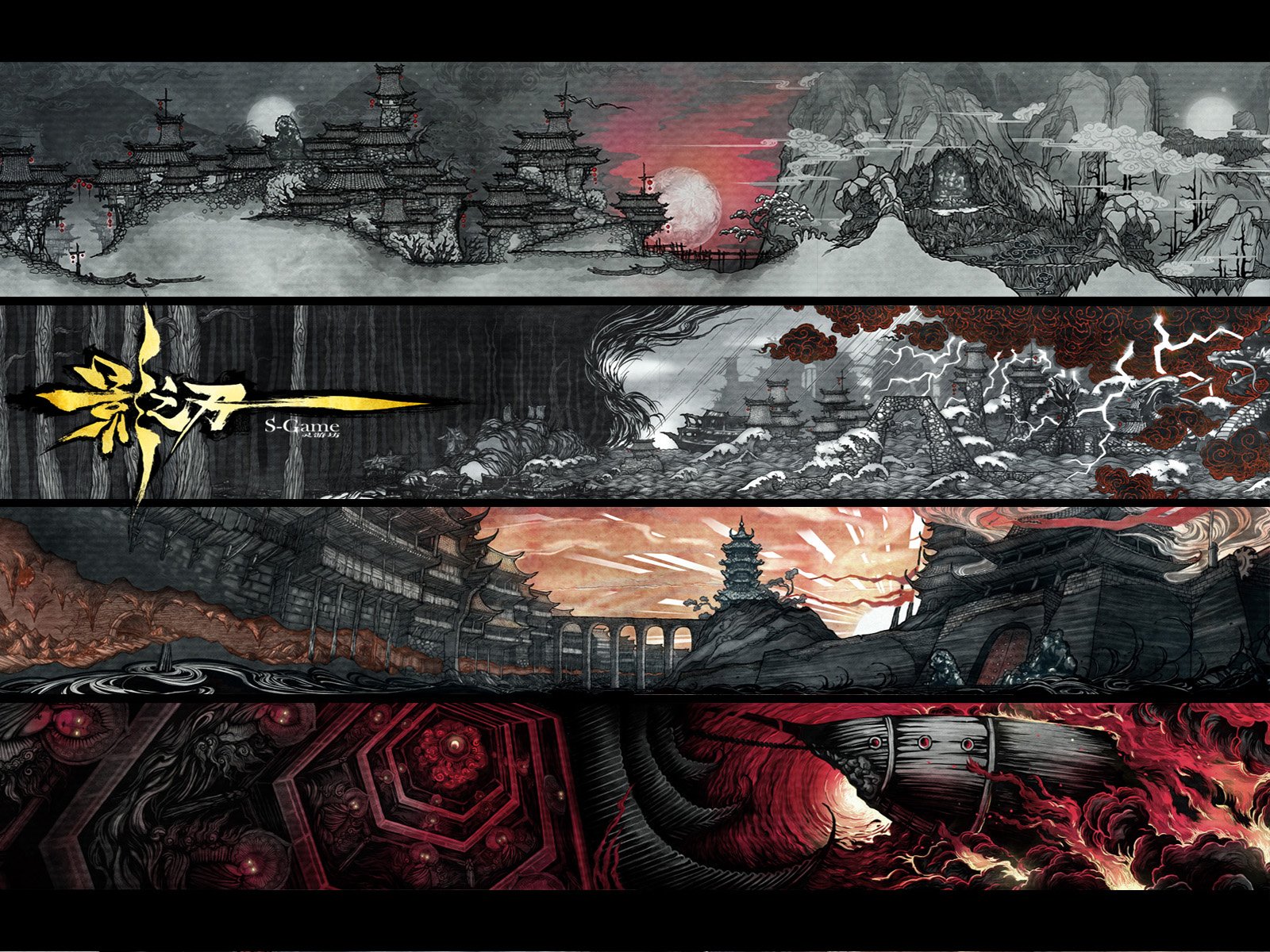 格斗,影之刃,街机,中国风,动作,水墨,游戏,手游