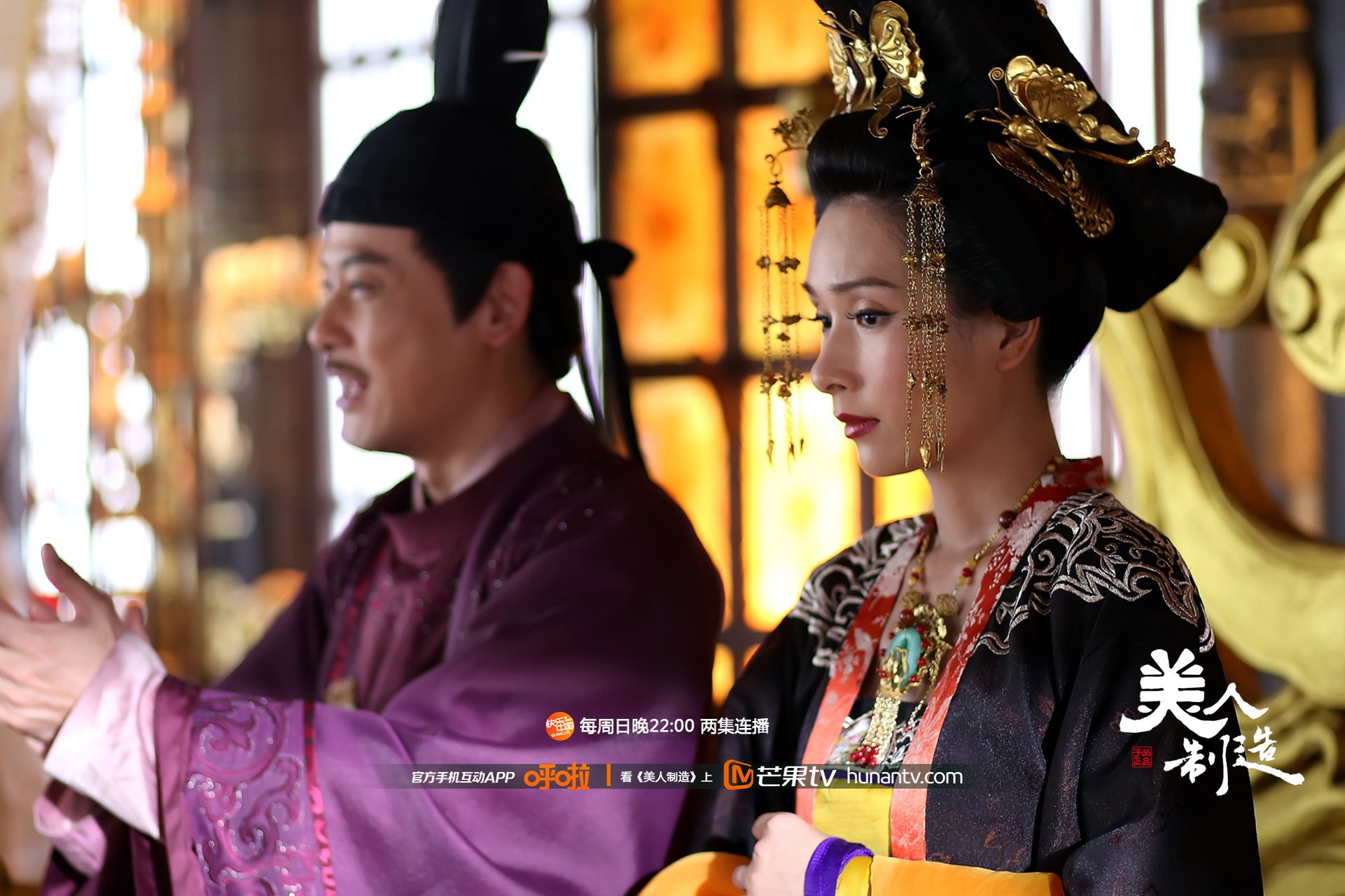 美人制造,湖南卫视,芒果TV