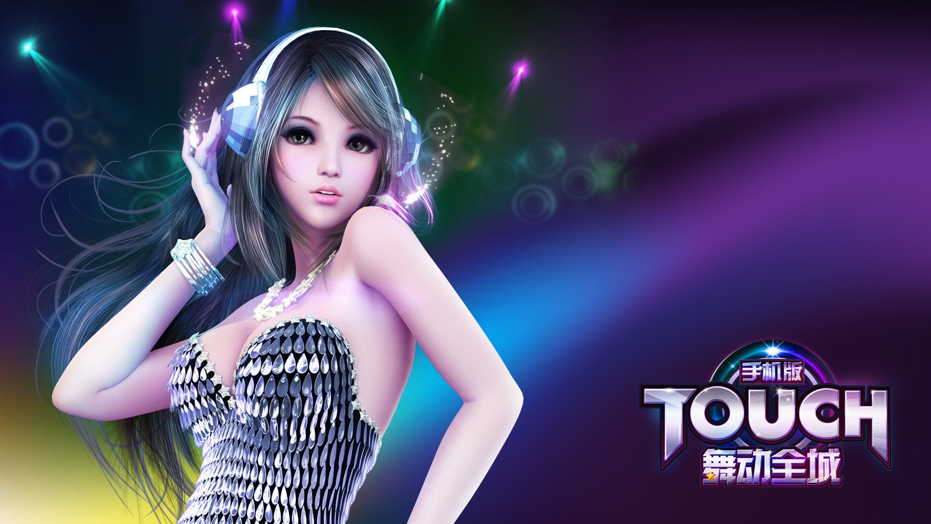 26D,热舞,时尚,社交,高清,舞动全城,音乐,TOUCH舞动全城