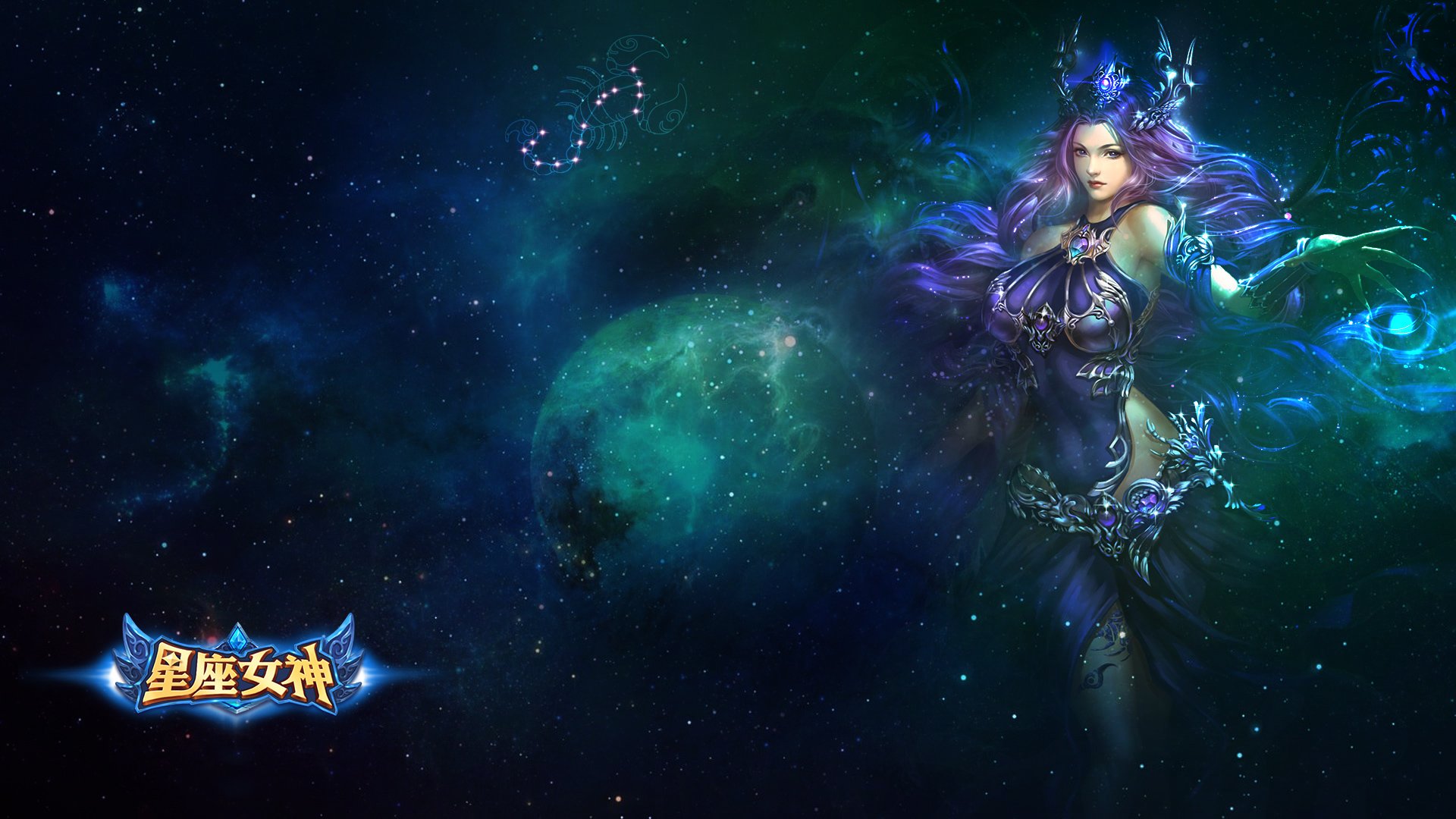 星座,女神,卡通,魔幻,星座女神,游戏,手游